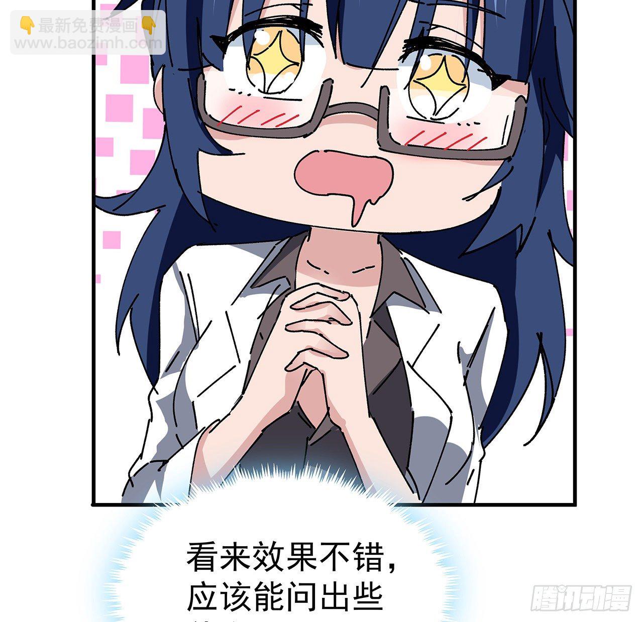 101话 &ldquo;万人迷&rdquo;郝岚仁(1/2)-第102话