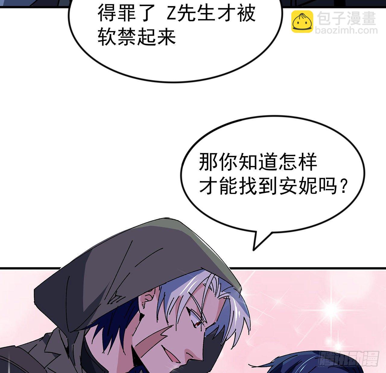 101话 &ldquo;万人迷&rdquo;郝岚仁(1/2)-第102话