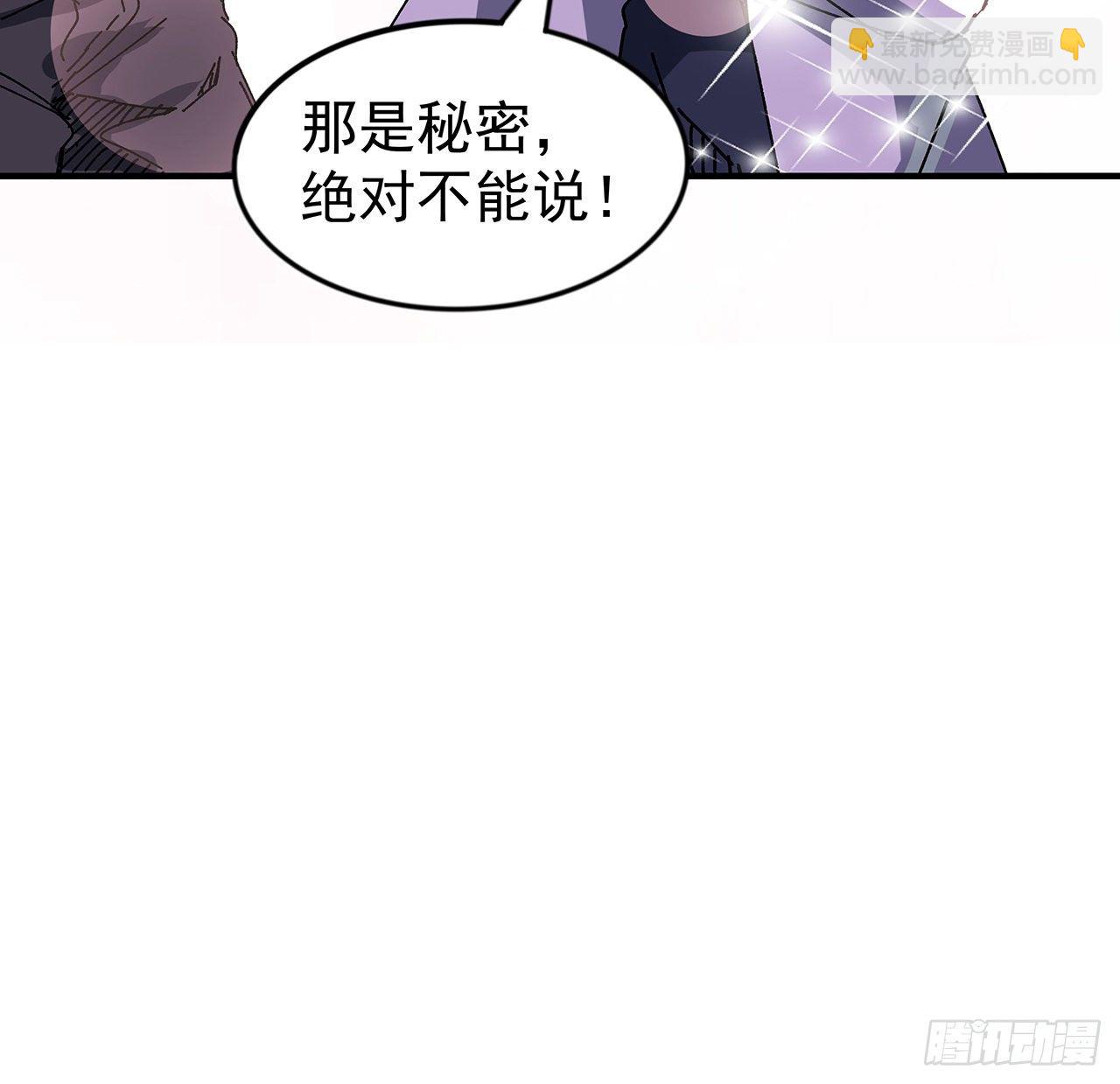 101话 &ldquo;万人迷&rdquo;郝岚仁(1/2)-第102话