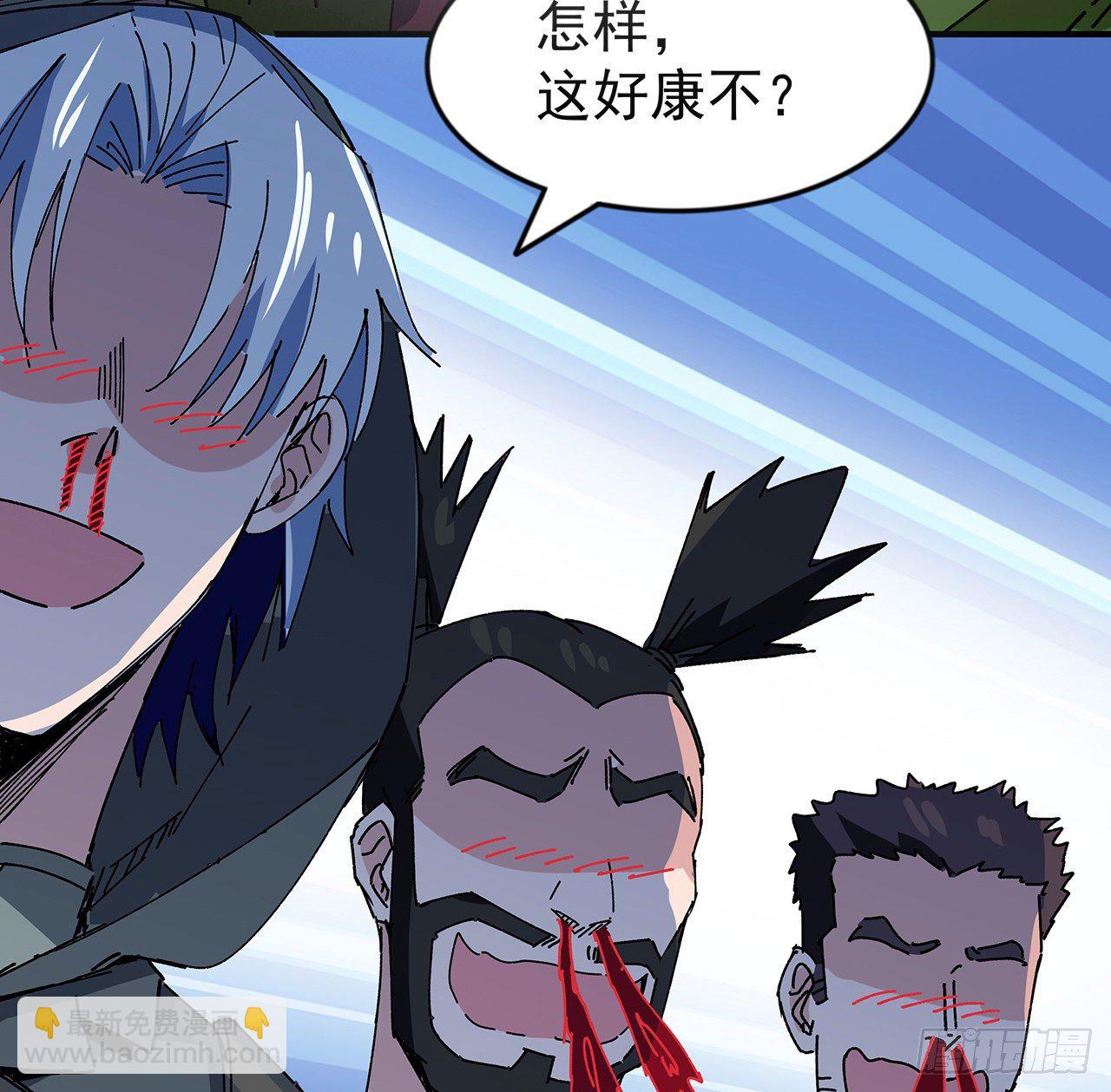 101话 &ldquo;万人迷&rdquo;郝岚仁(1/2)-第102话