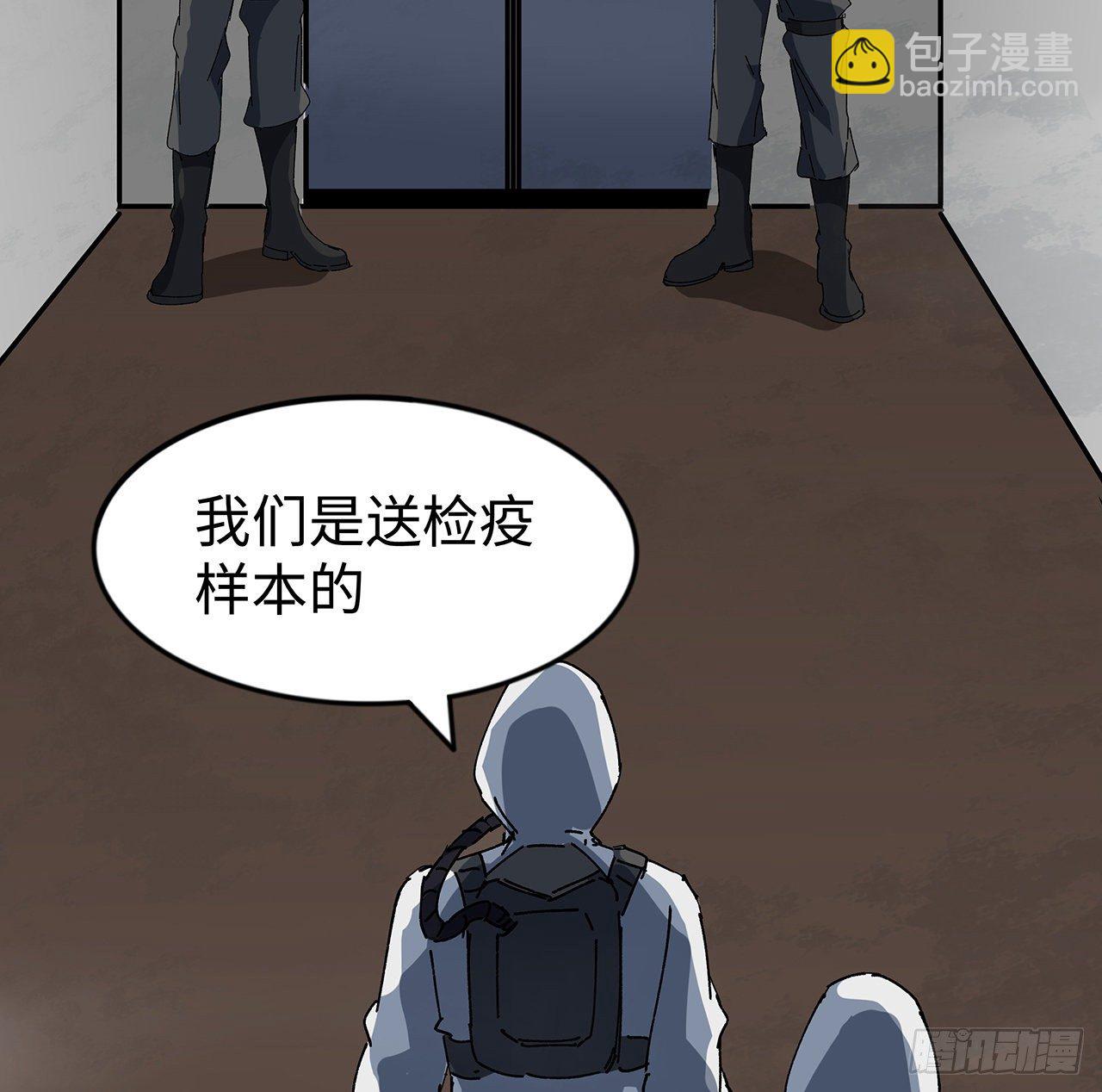 101话 &ldquo;万人迷&rdquo;郝岚仁(1/2)-第102话