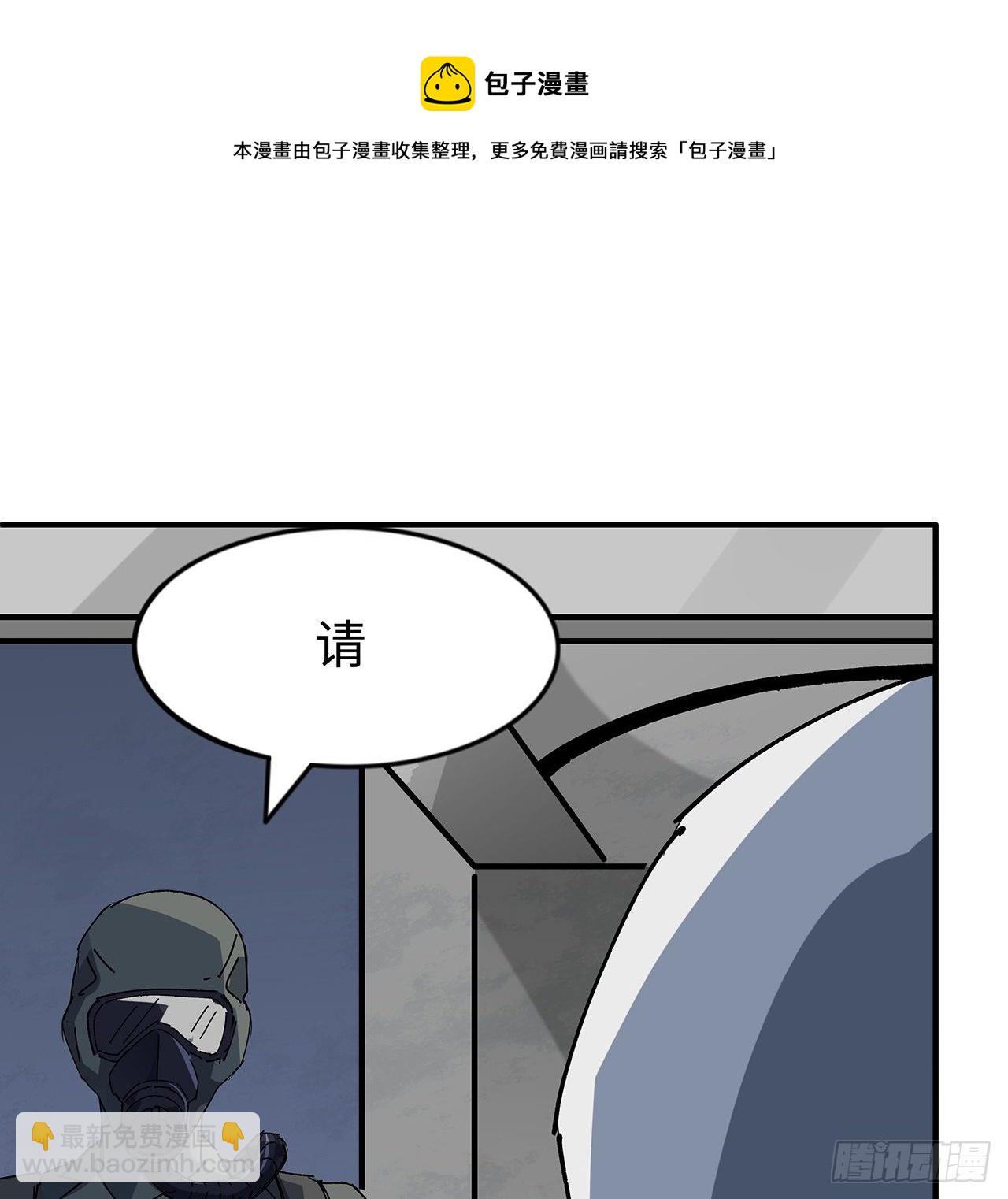 101话 &ldquo;万人迷&rdquo;郝岚仁(1/2)-第102话