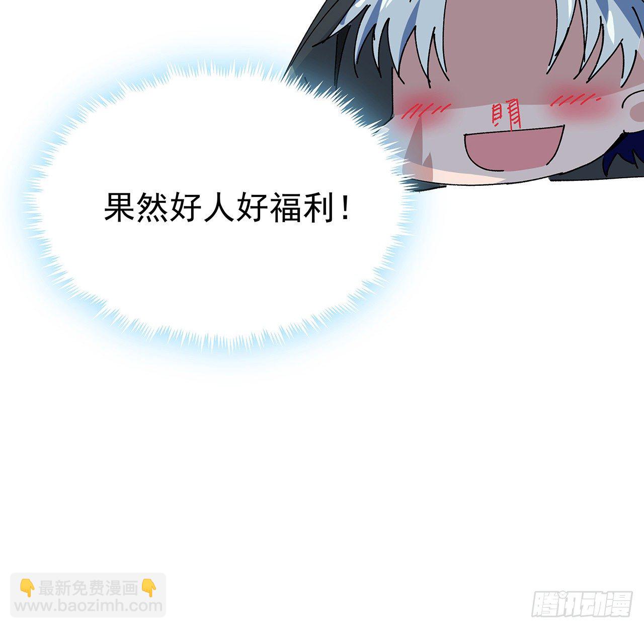101话 &ldquo;万人迷&rdquo;郝岚仁(1/2)-第102话