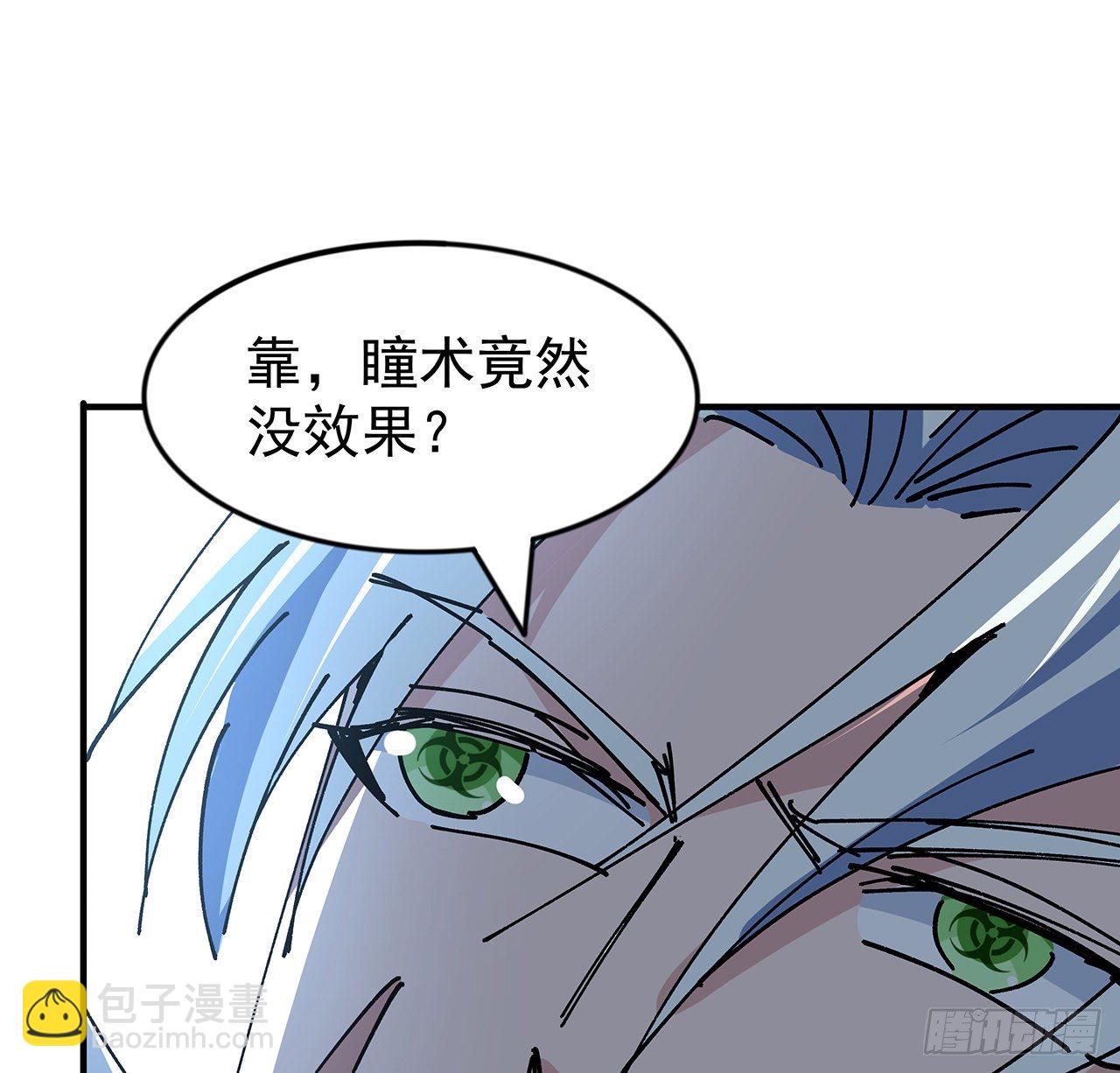103话 键盘侠死吧(1/2)-第104话