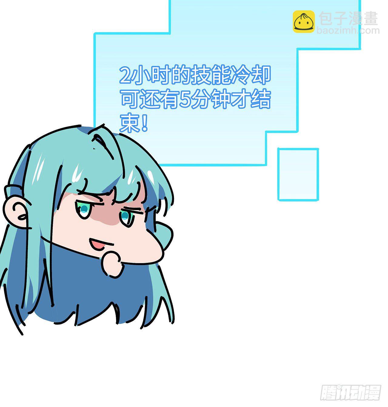 103话 键盘侠死吧(1/2)-第104话