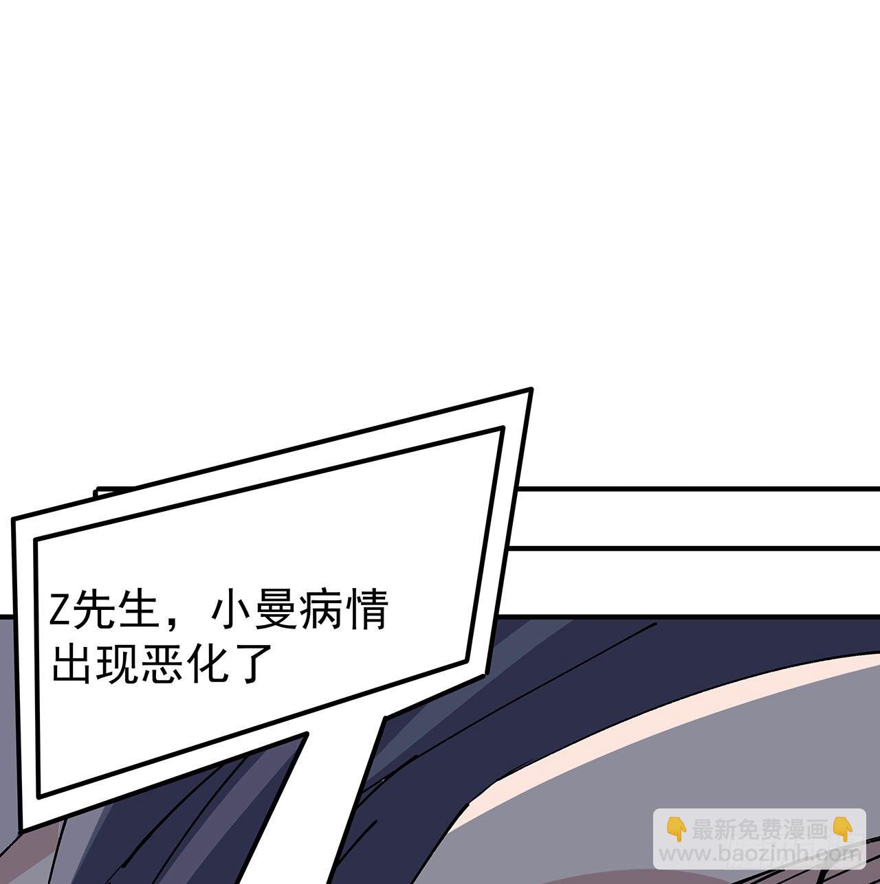 103话 键盘侠死吧(1/2)-第104话