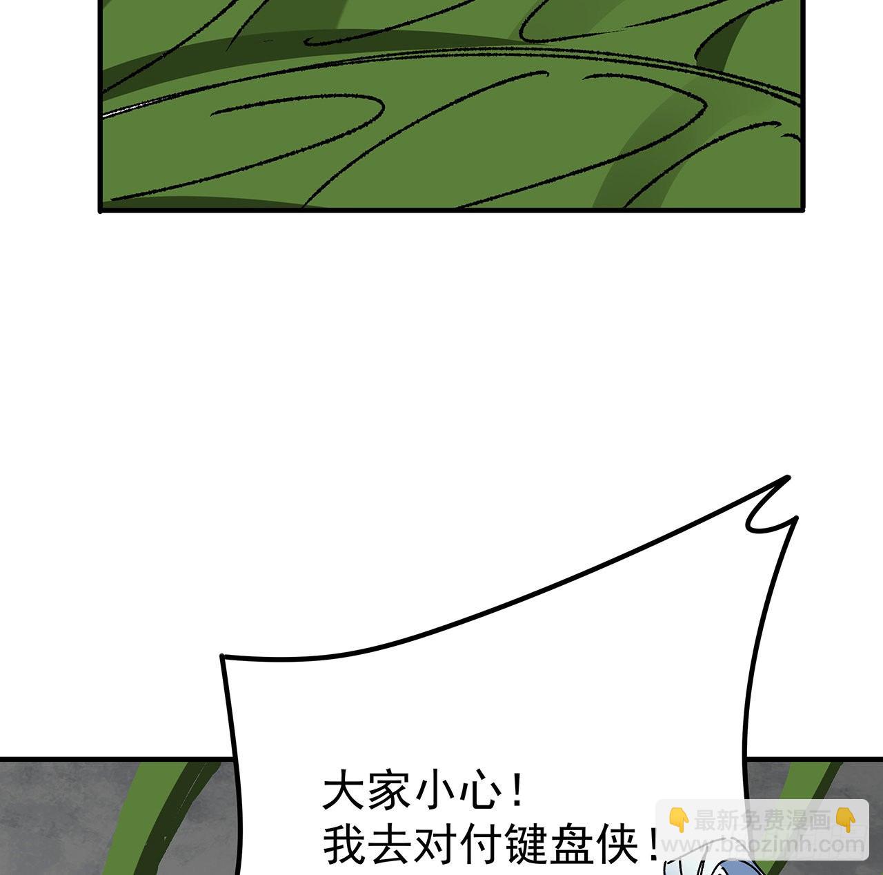 103话 键盘侠死吧(1/2)-第104话