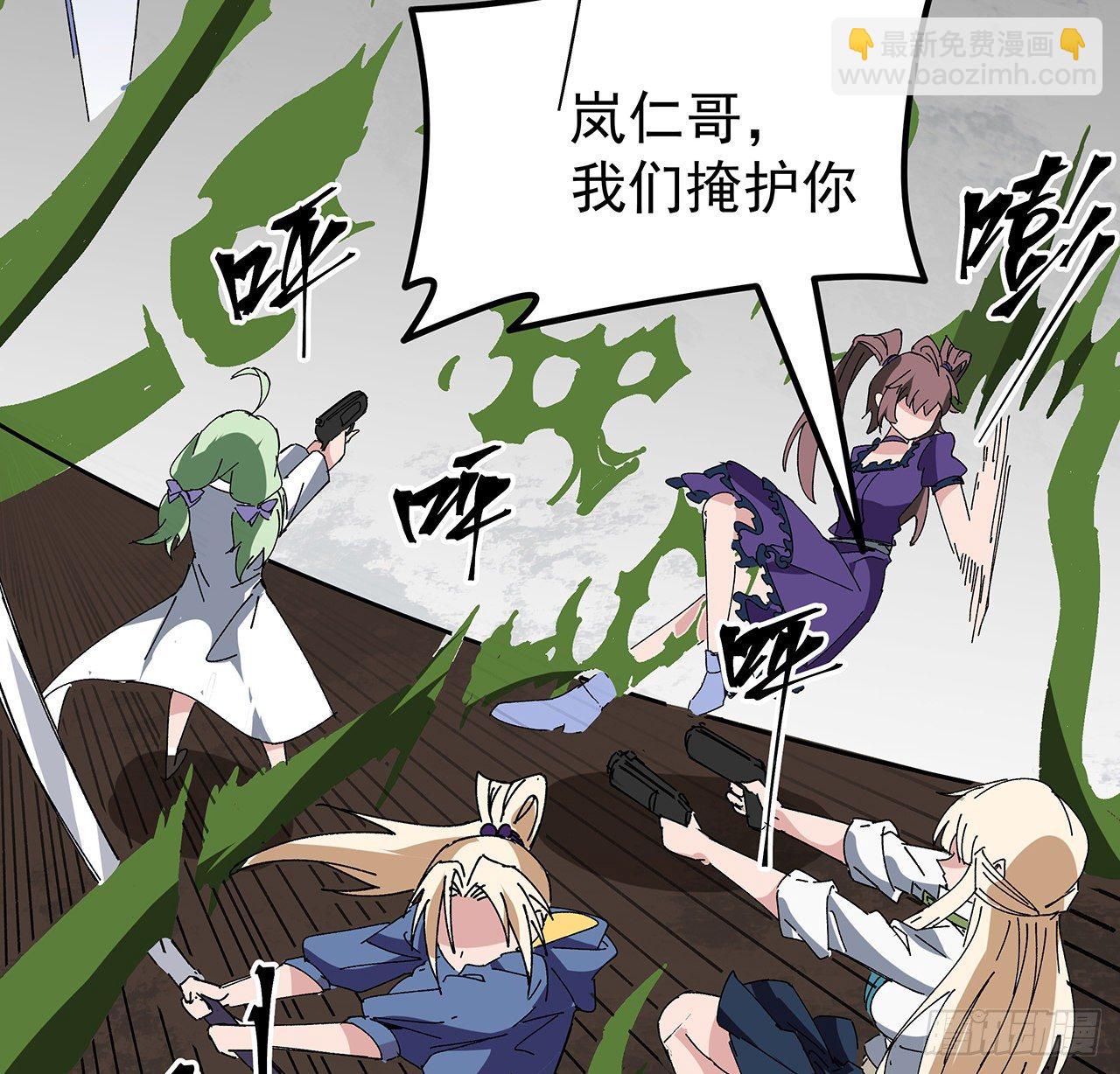 103话 键盘侠死吧(1/2)-第104话