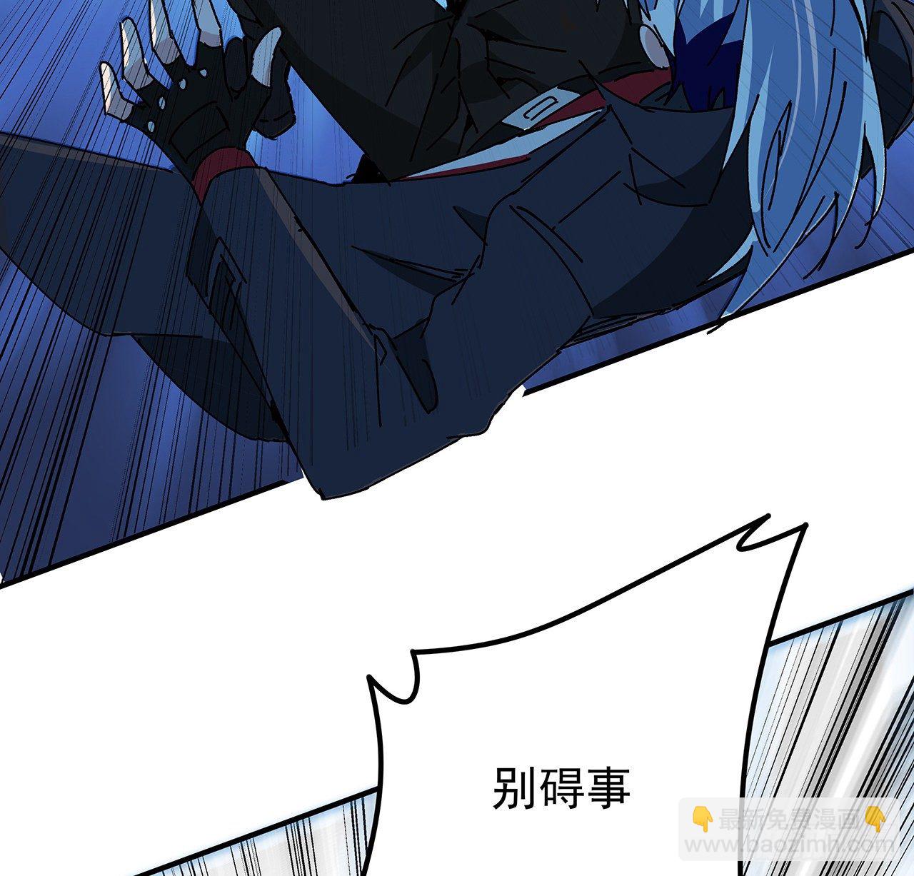 103话 键盘侠死吧(1/2)-第104话