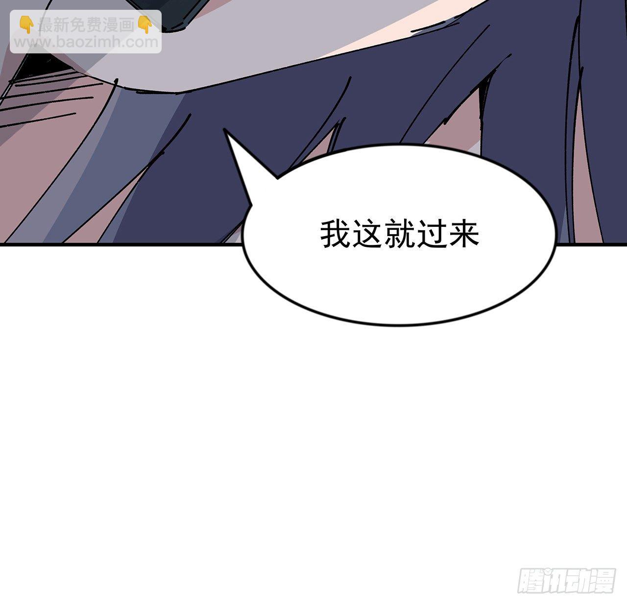 103话 键盘侠死吧(1/2)-第104话