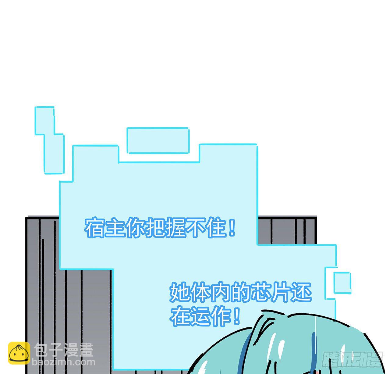 103话 键盘侠死吧(1/2)-第104话
