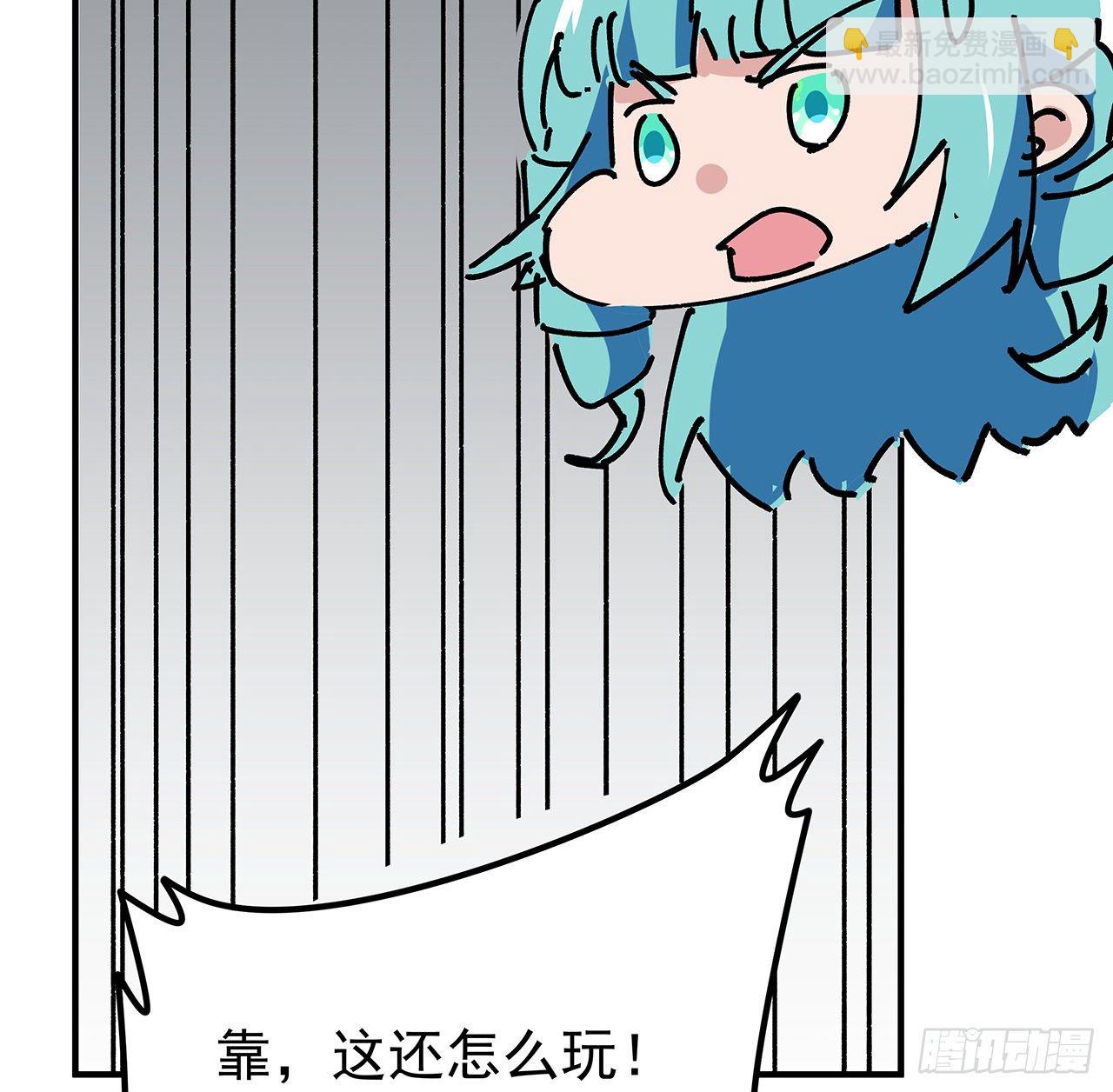 103话 键盘侠死吧(1/2)-第104话