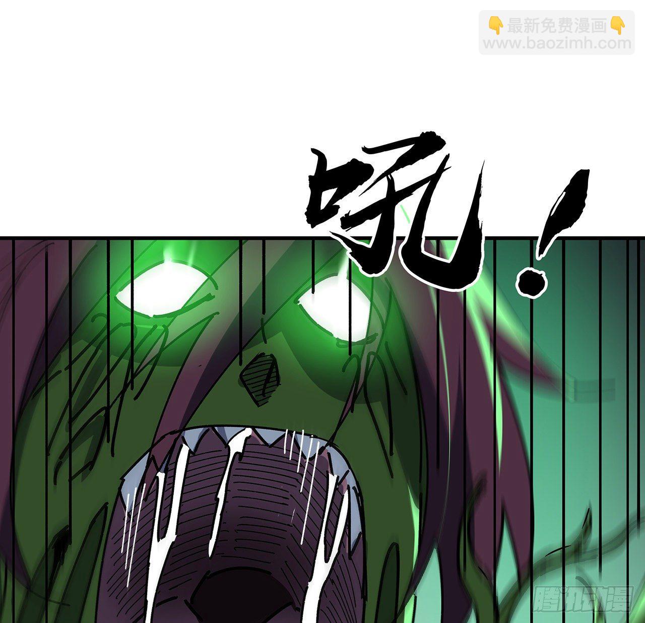 103话 键盘侠死吧(1/2)-第104话