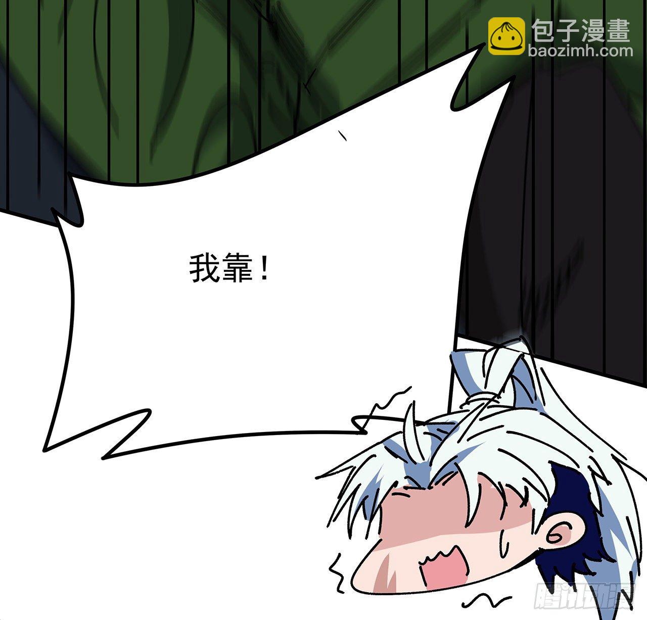 103话 键盘侠死吧(1/2)-第104话