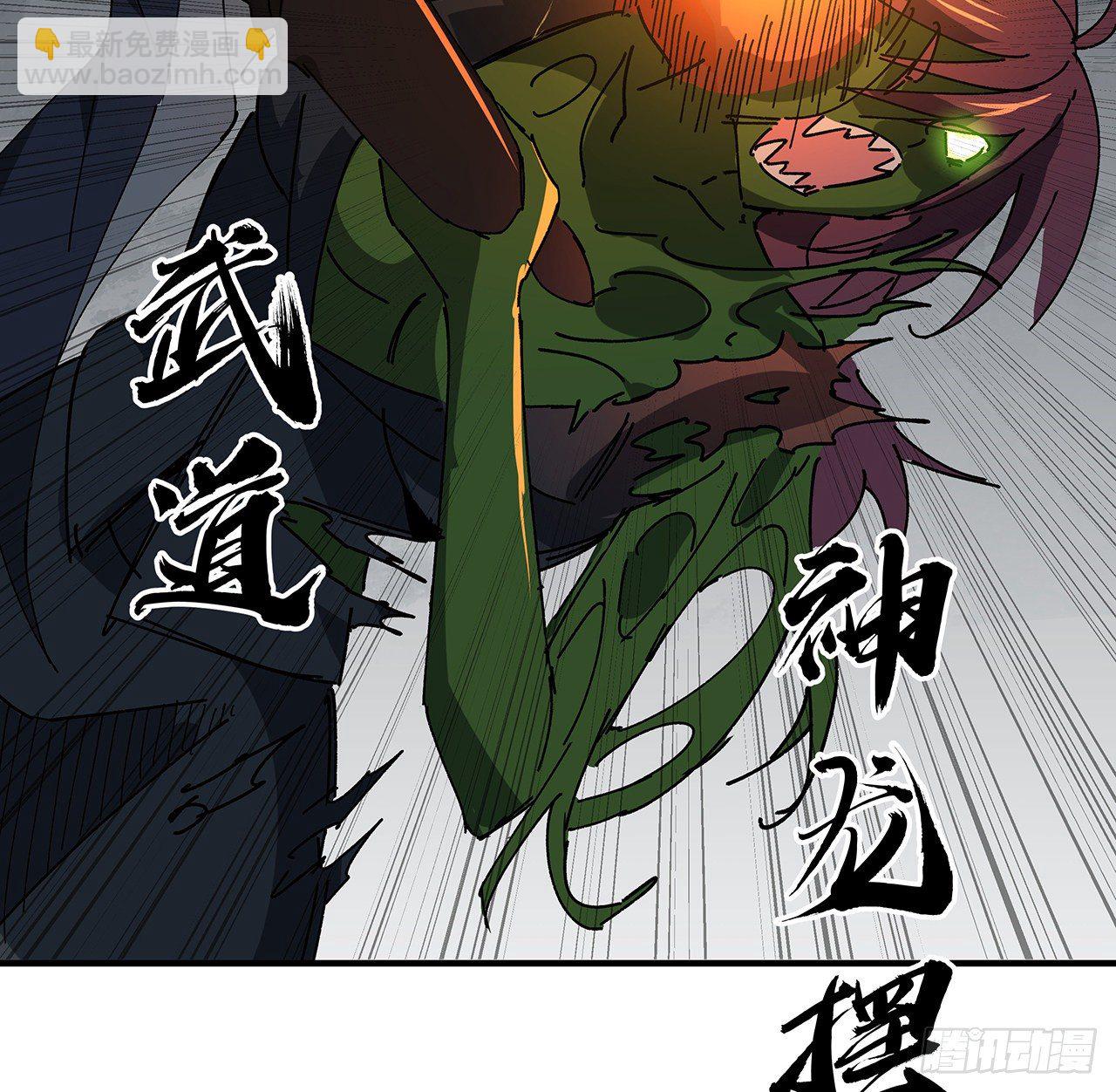 103话 键盘侠死吧(1/2)-第104话