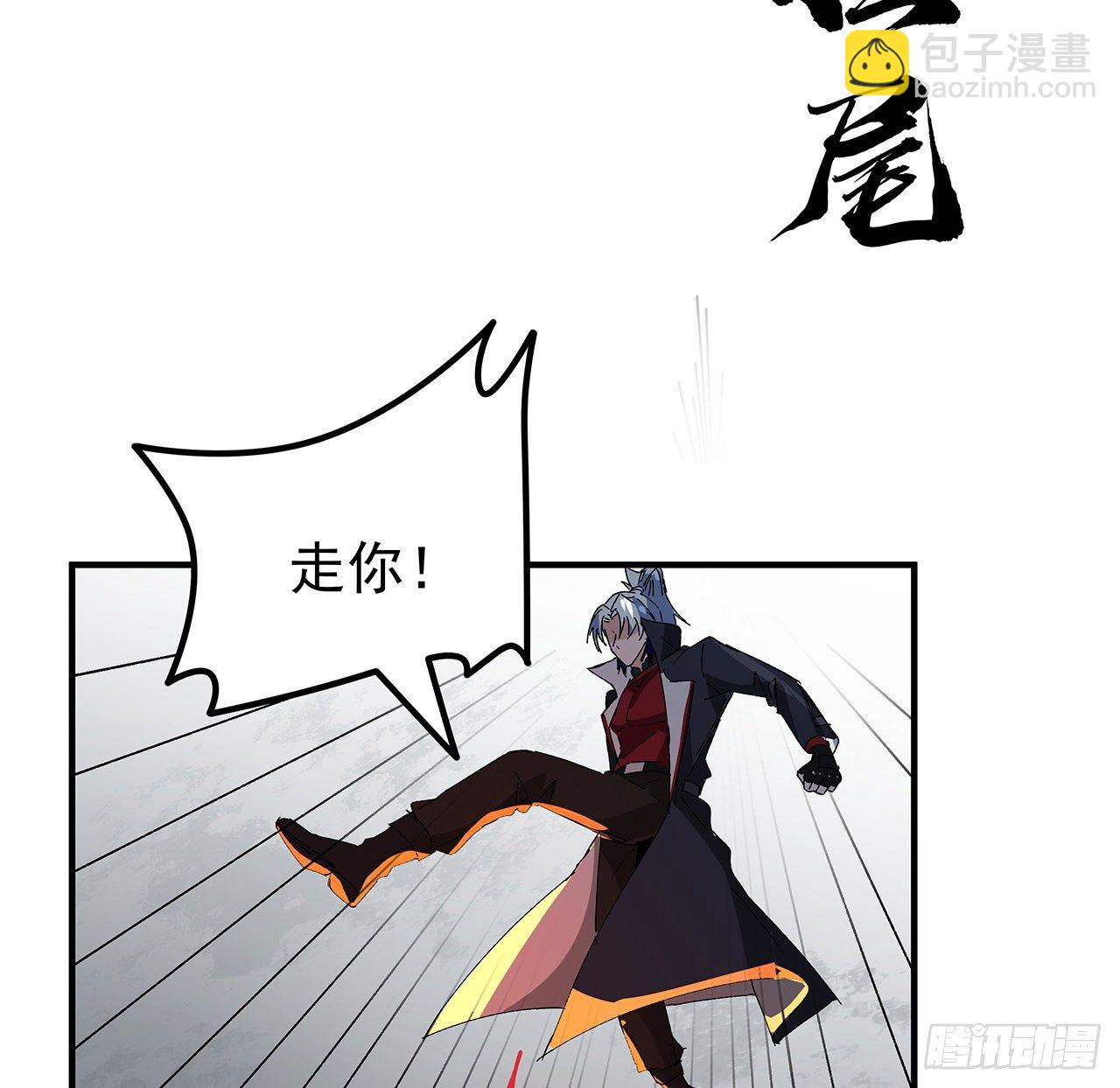 103话 键盘侠死吧(1/2)-第104话