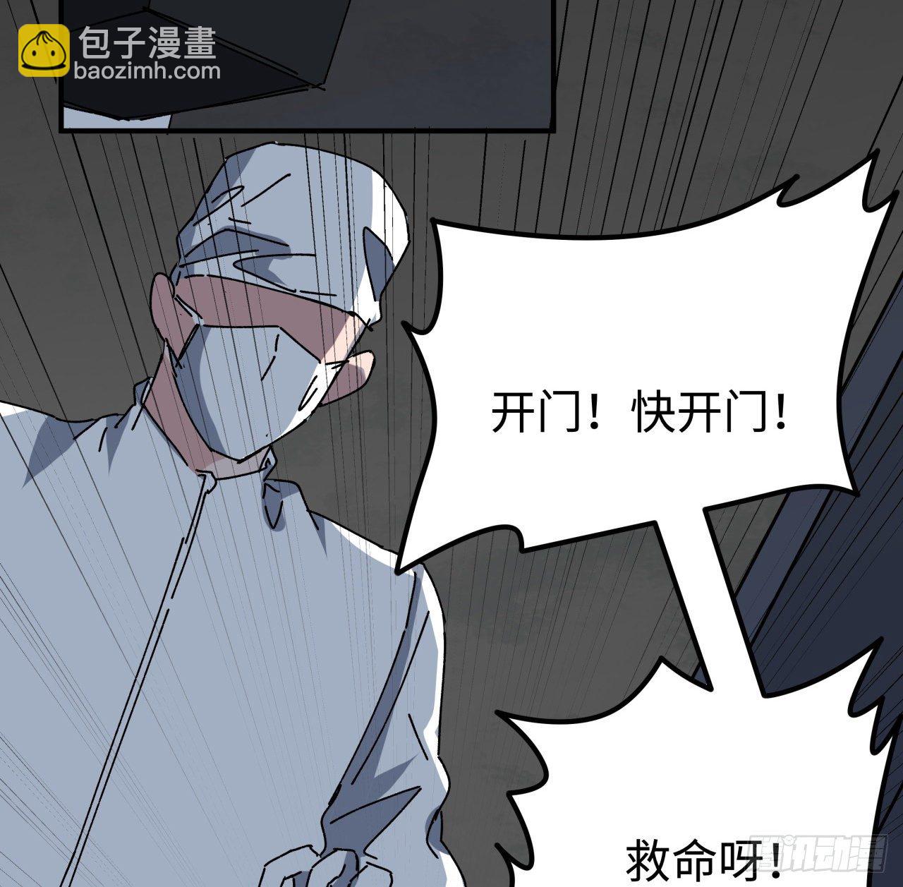 105话 她可是很记仇的(1/2)-第106话