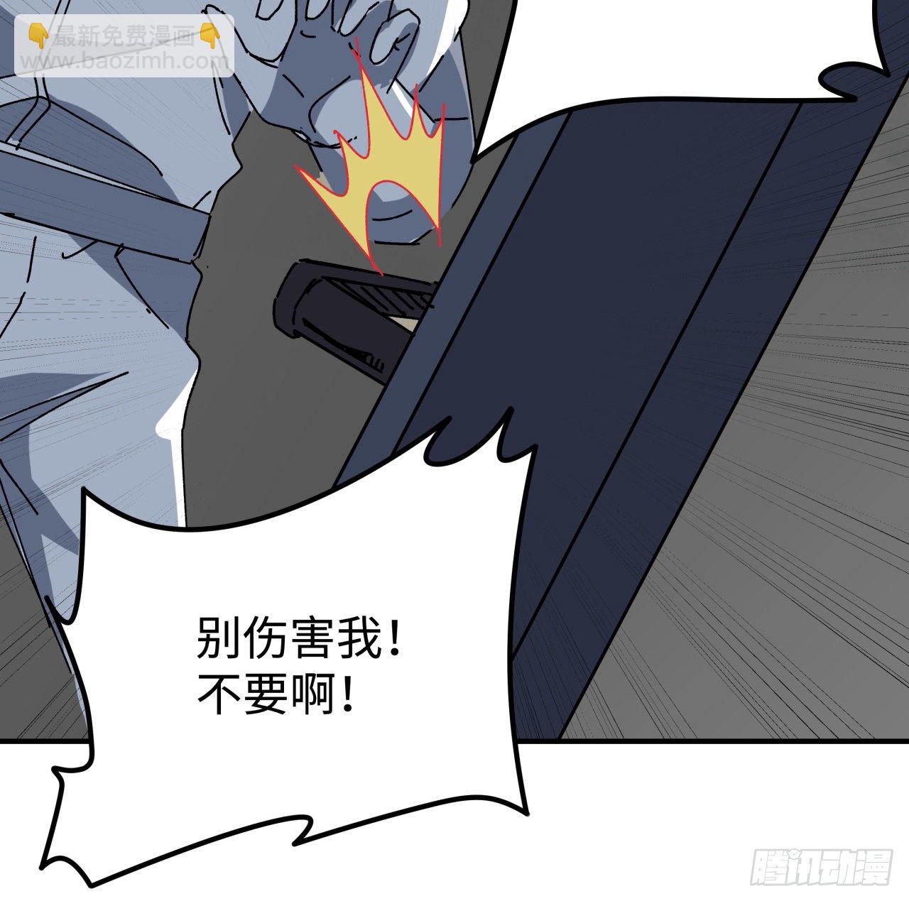 105话 她可是很记仇的(1/2)-第106话