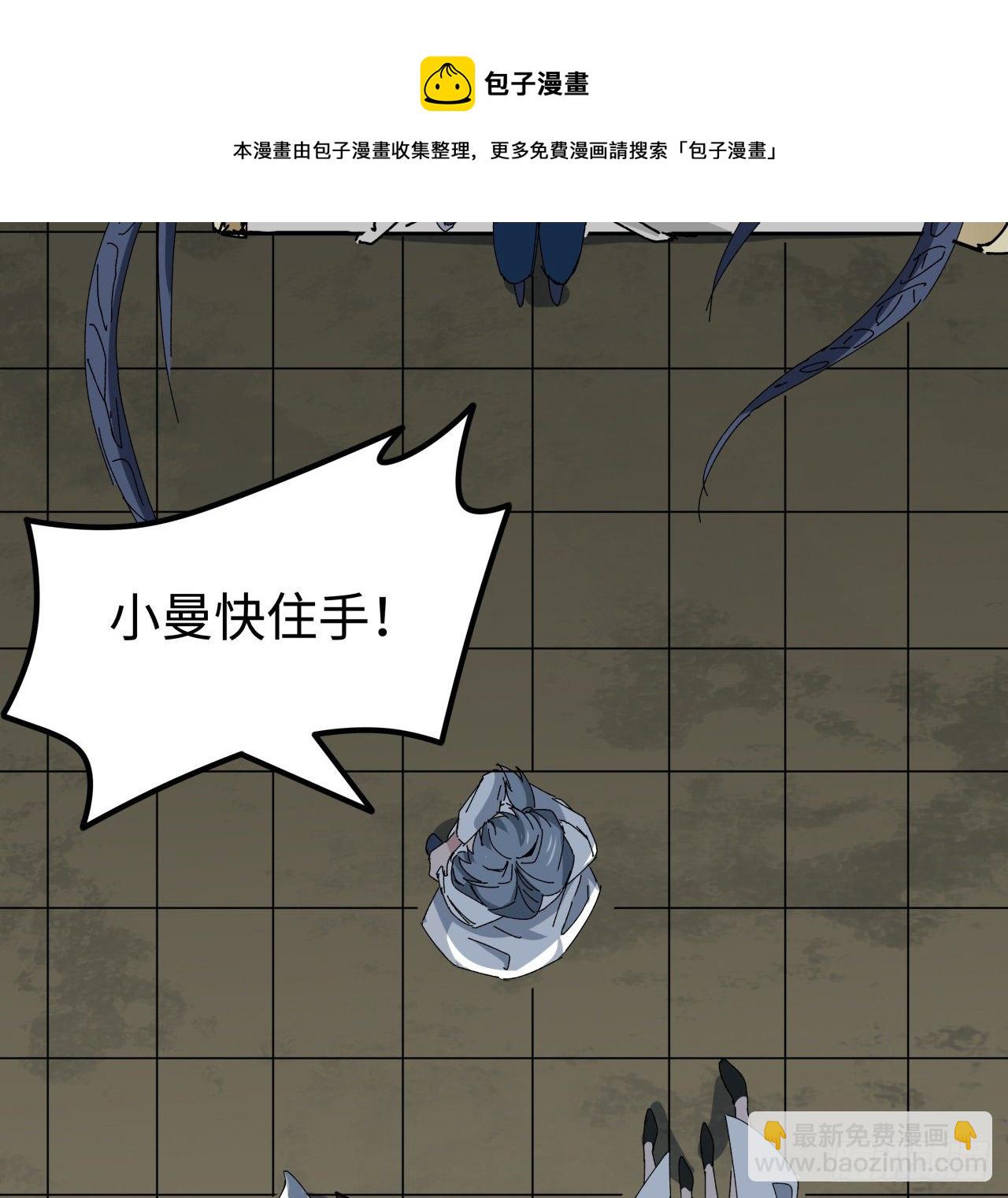 105话 她可是很记仇的(1/2)-第106话