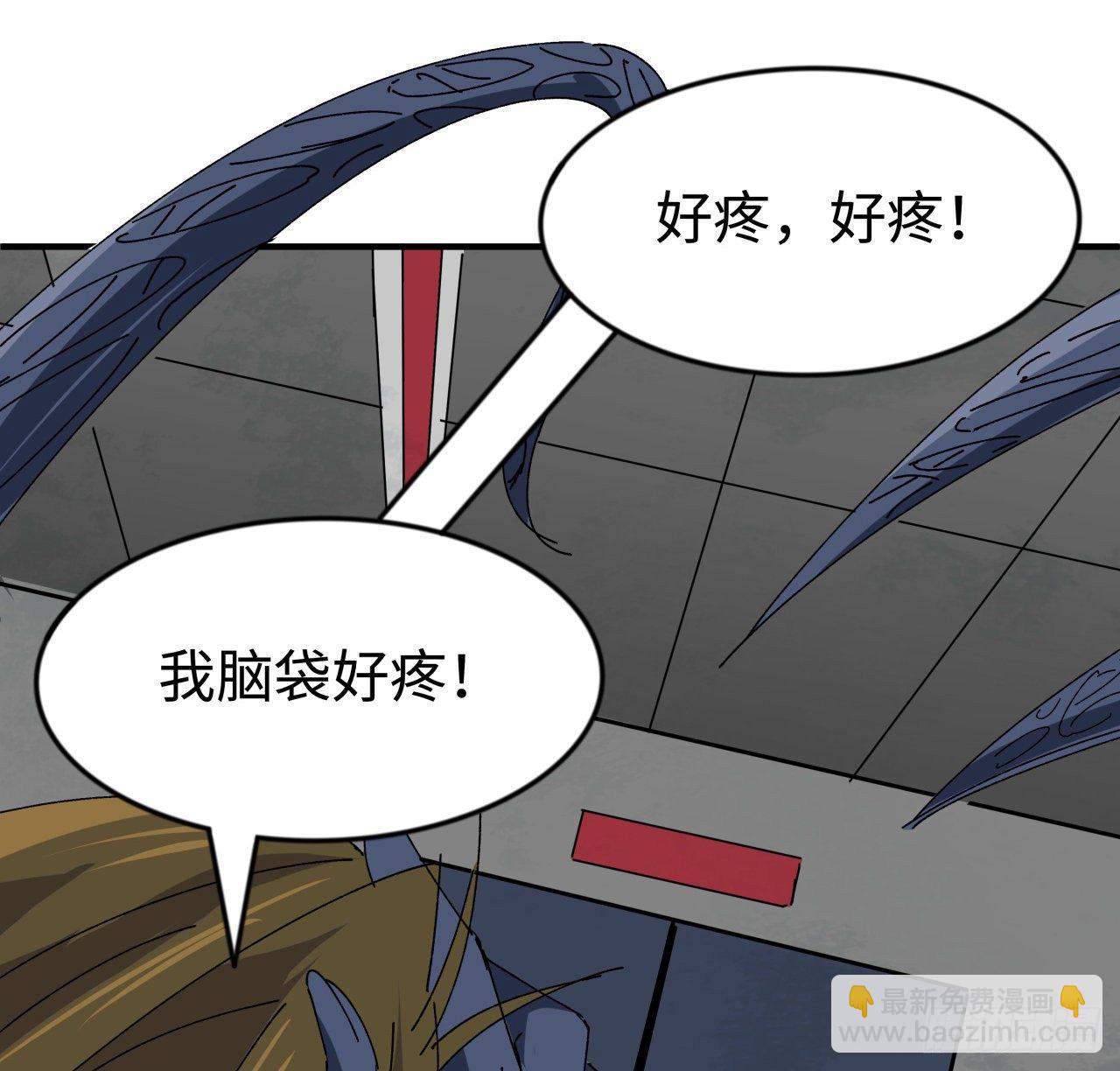 105话 她可是很记仇的(1/2)-第106话