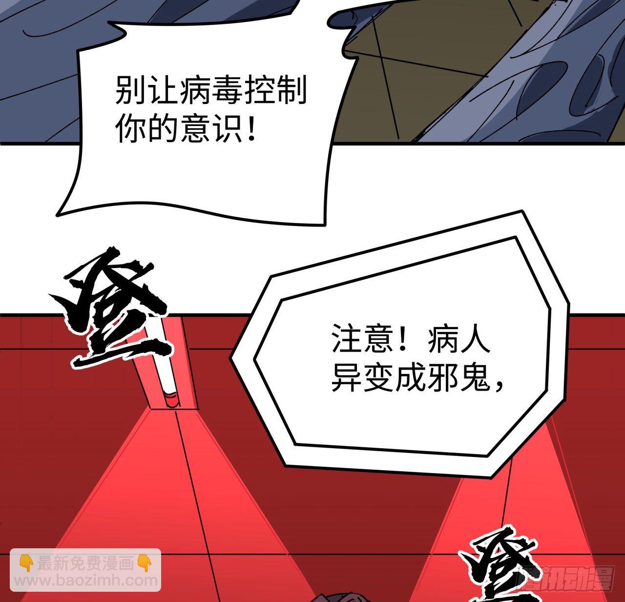 105话 她可是很记仇的(1/2)-第106话