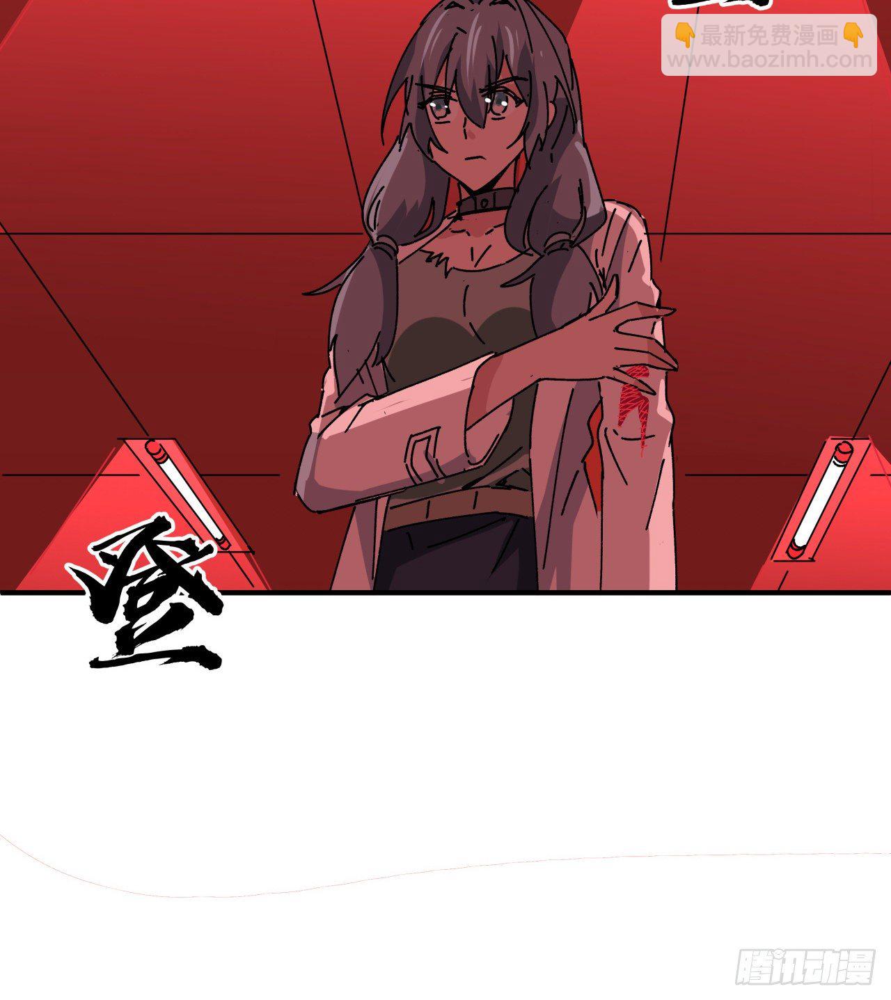 105话 她可是很记仇的(1/2)-第106话