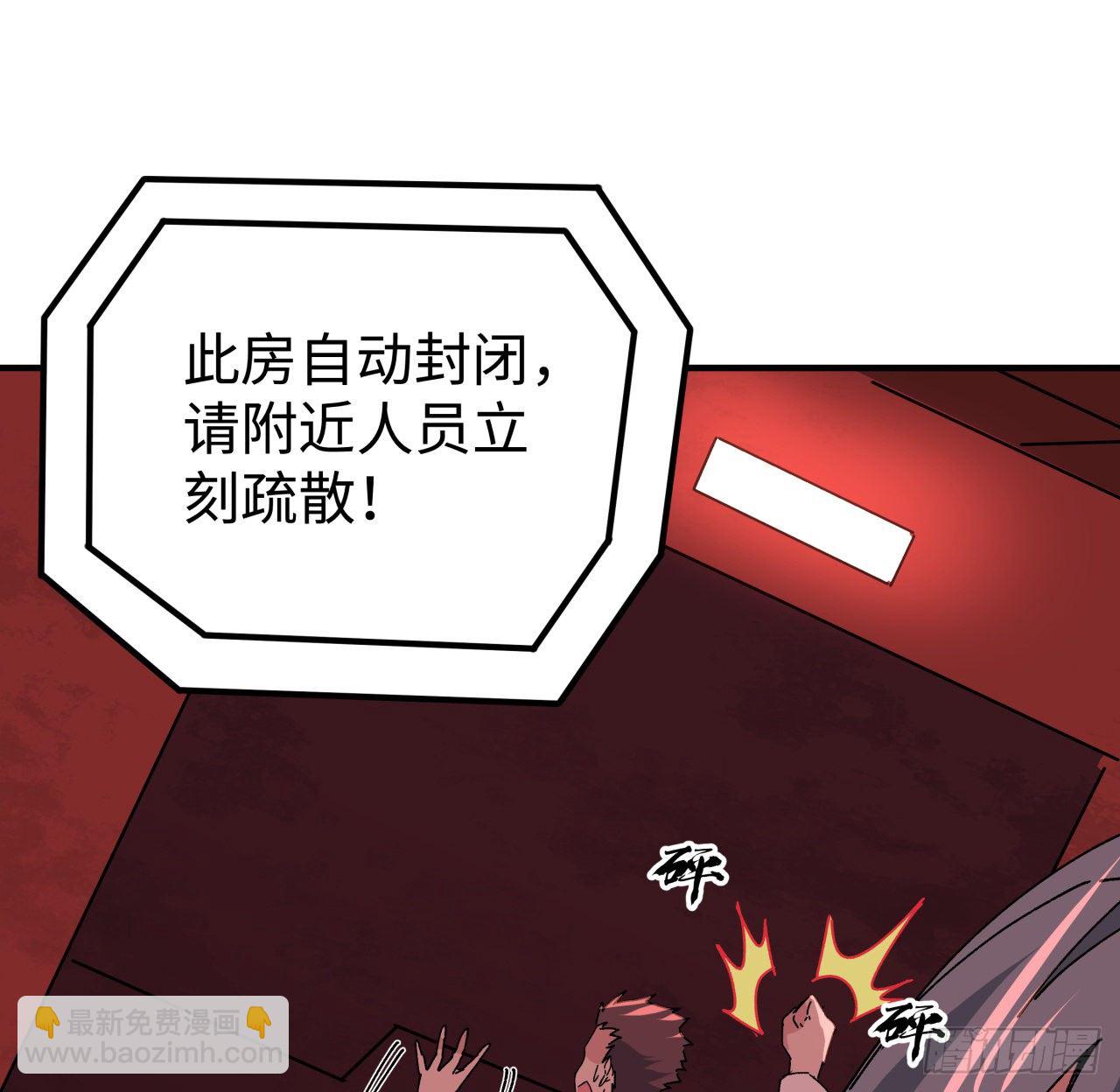 105话 她可是很记仇的(1/2)-第106话