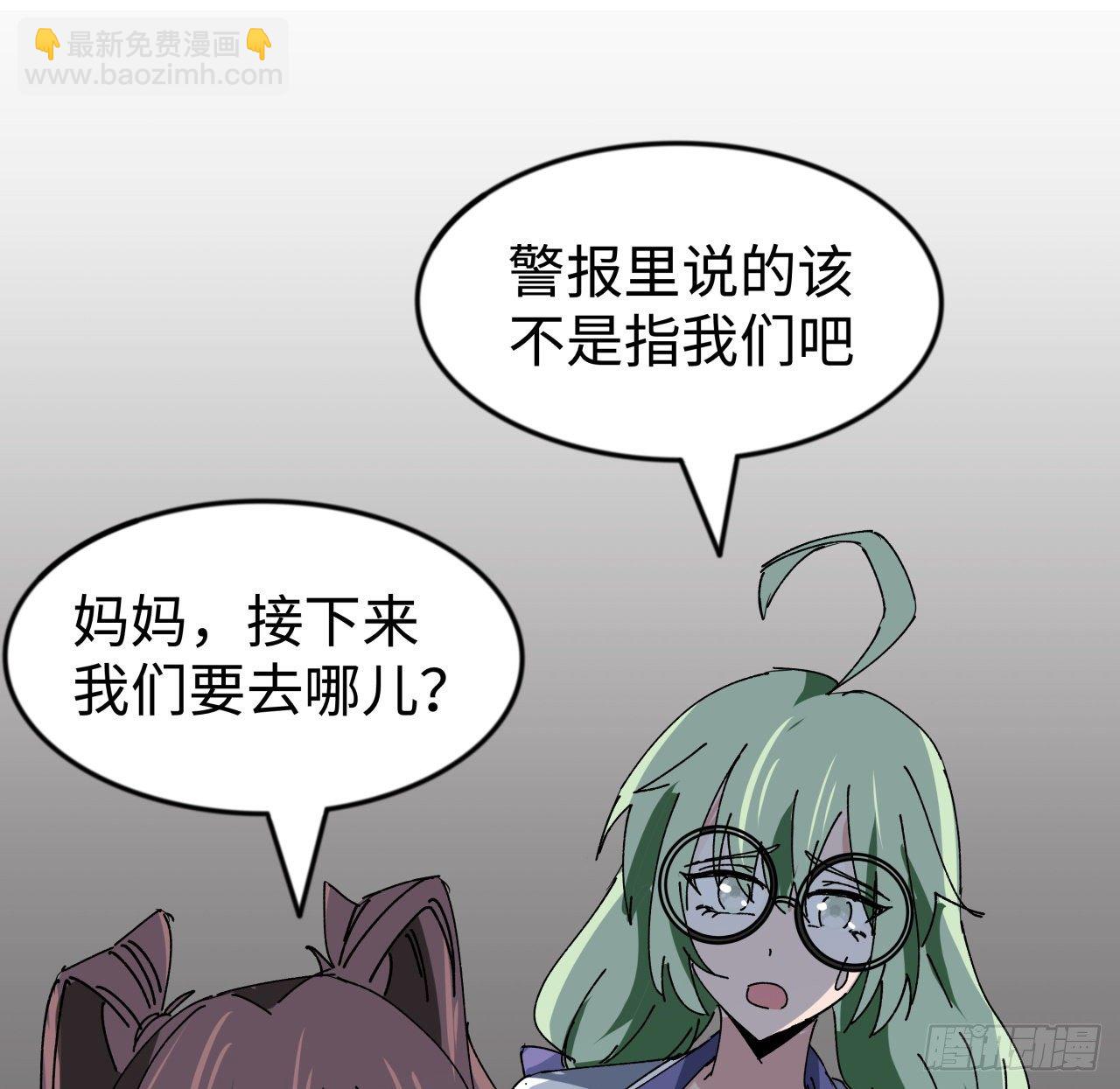 105话 她可是很记仇的(1/2)-第106话