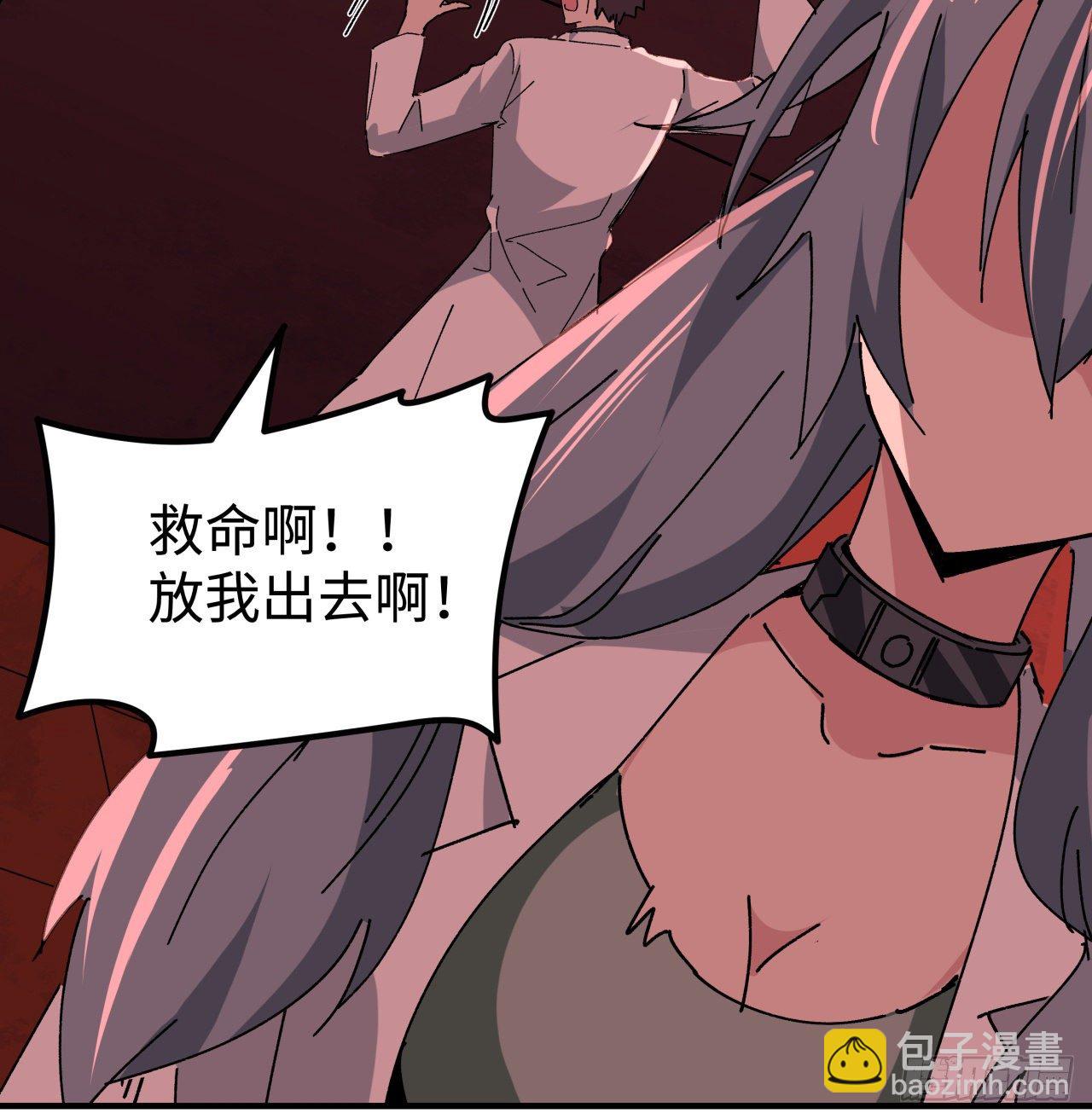 105话 她可是很记仇的(1/2)-第106话