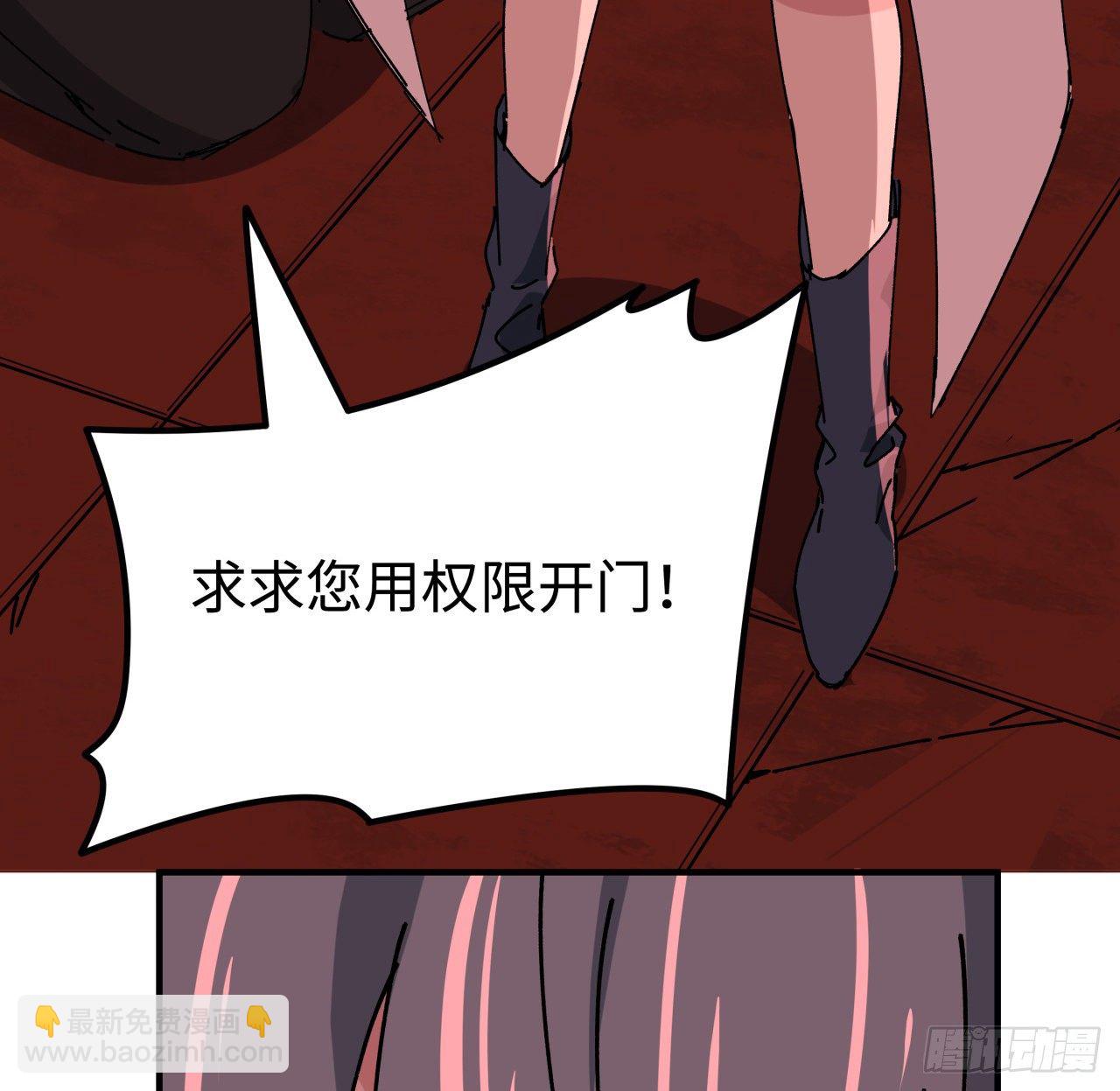 105话 她可是很记仇的(1/2)-第106话