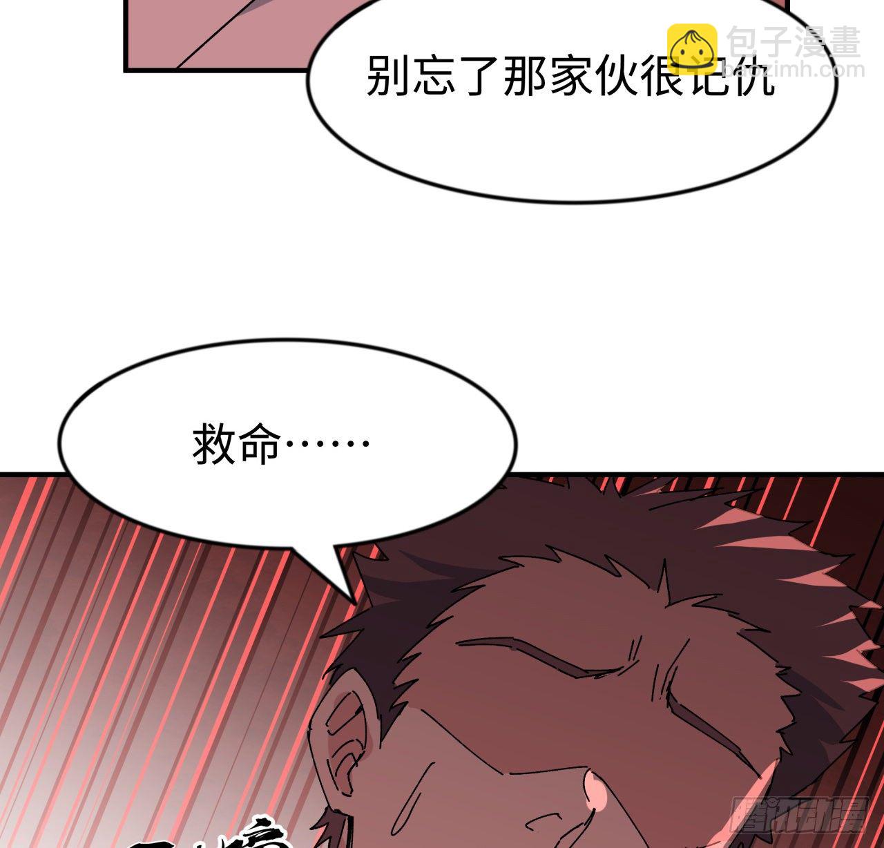 105话 她可是很记仇的(1/2)-第106话