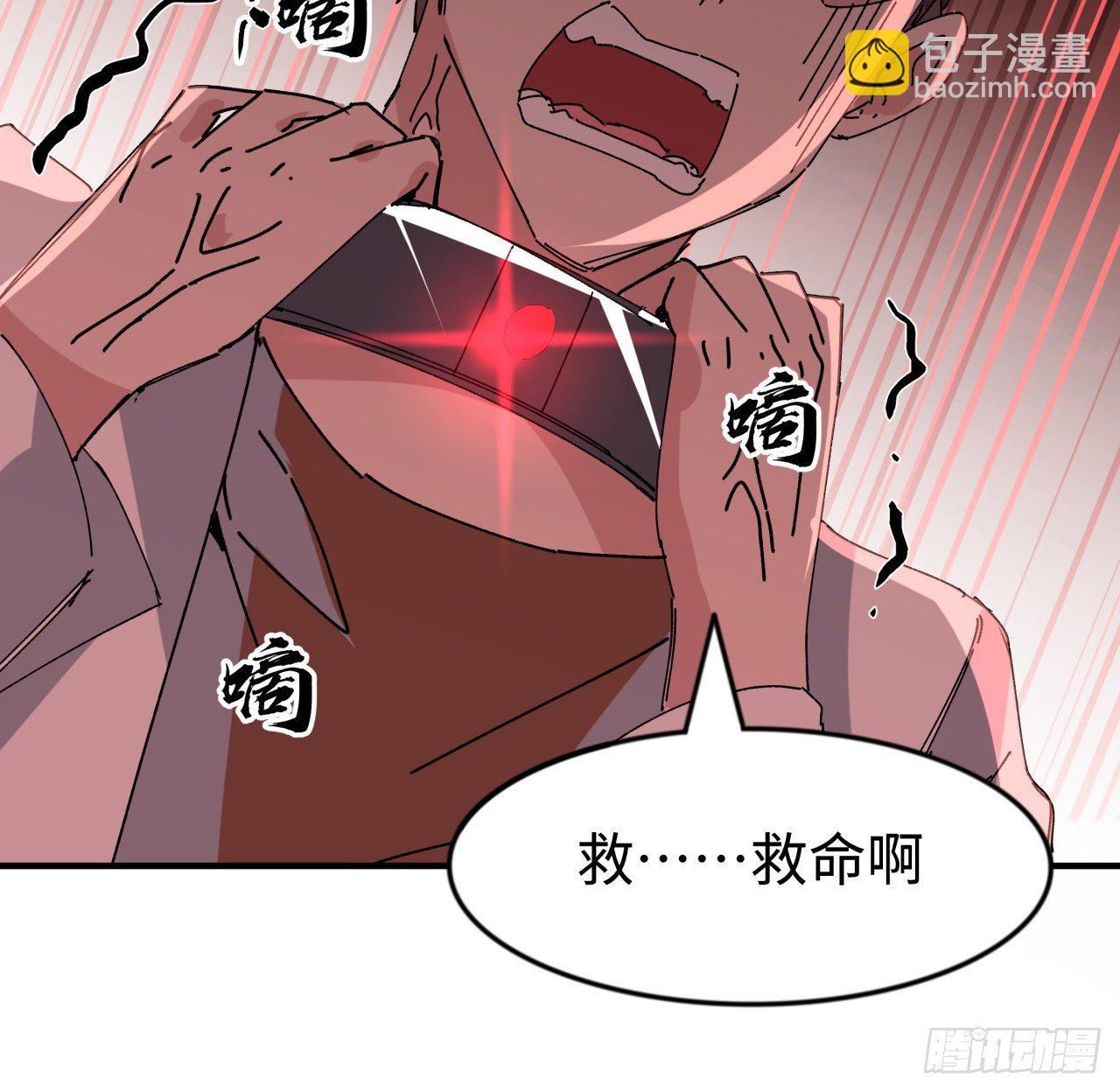 105话 她可是很记仇的(1/2)-第106话