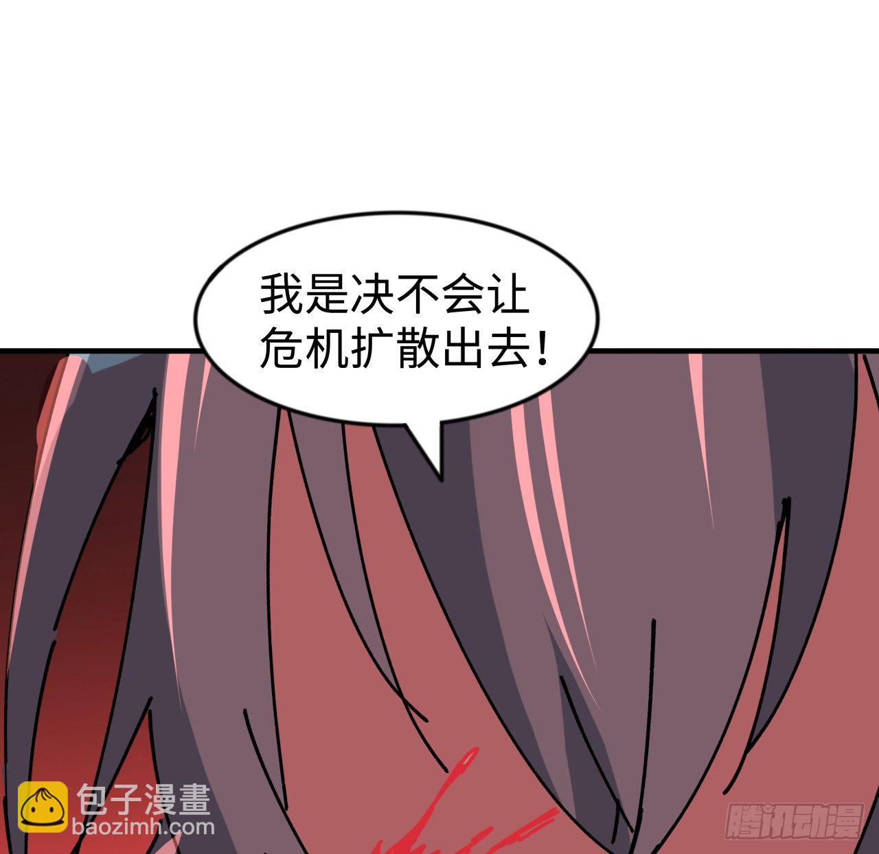 105话 她可是很记仇的(1/2)-第106话