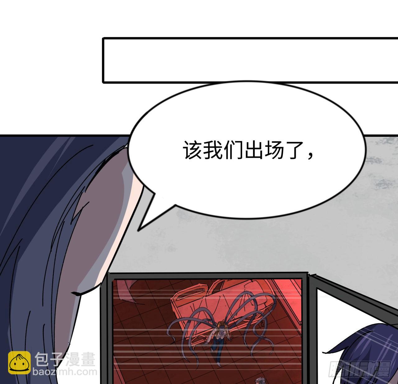 105话 她可是很记仇的(1/2)-第106话