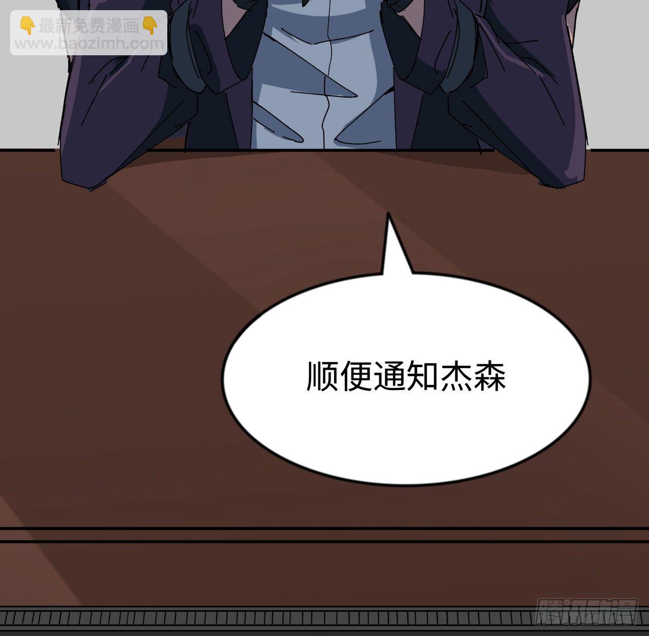 105话 她可是很记仇的(1/2)-第106话