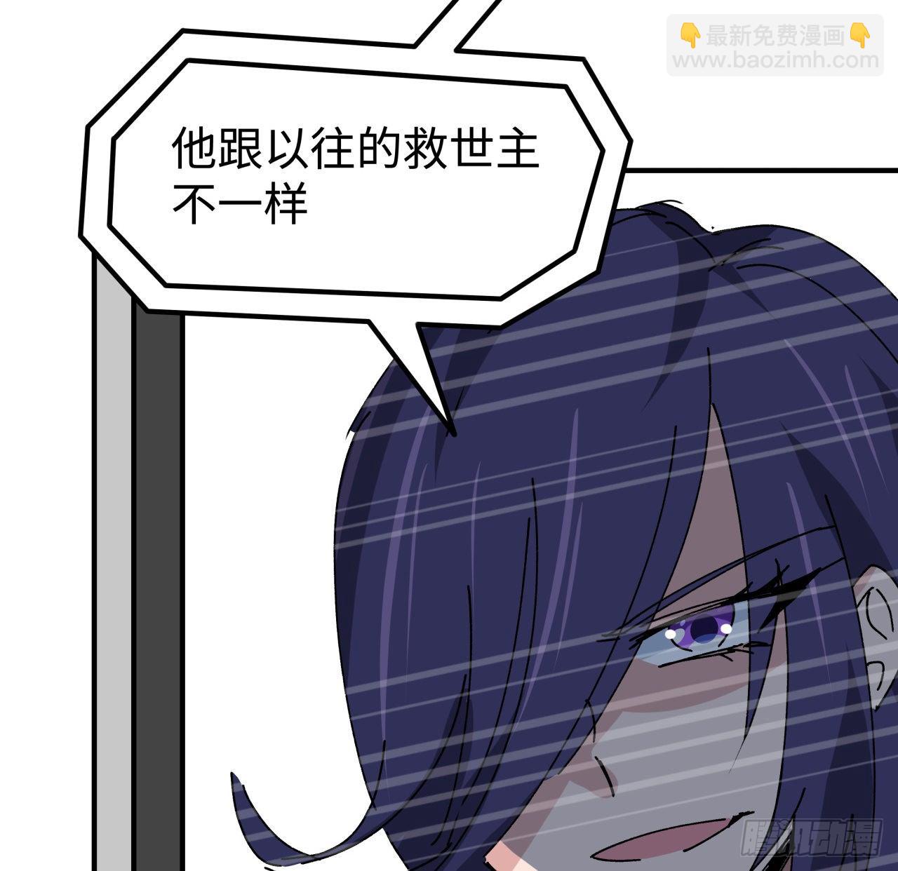 105话 她可是很记仇的(1/2)-第106话