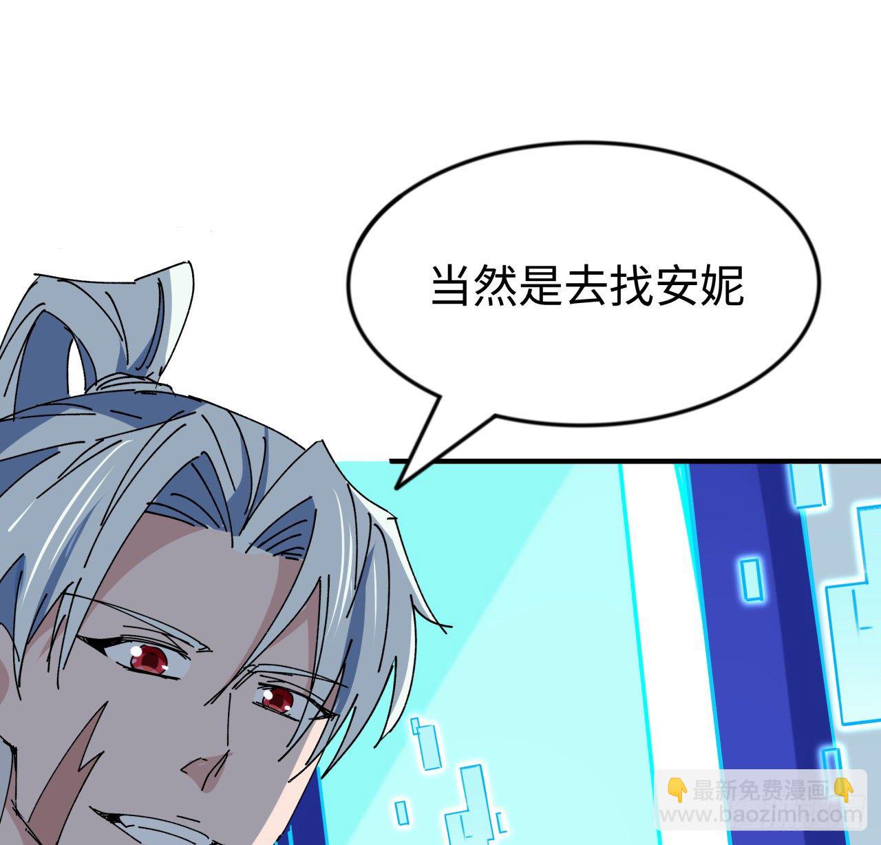 105话 她可是很记仇的(1/2)-第106话