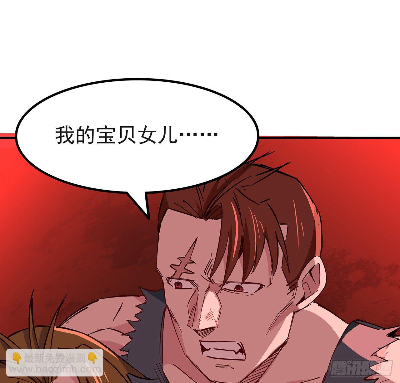 107话 世上还有这样的好人(1/2)-第108话