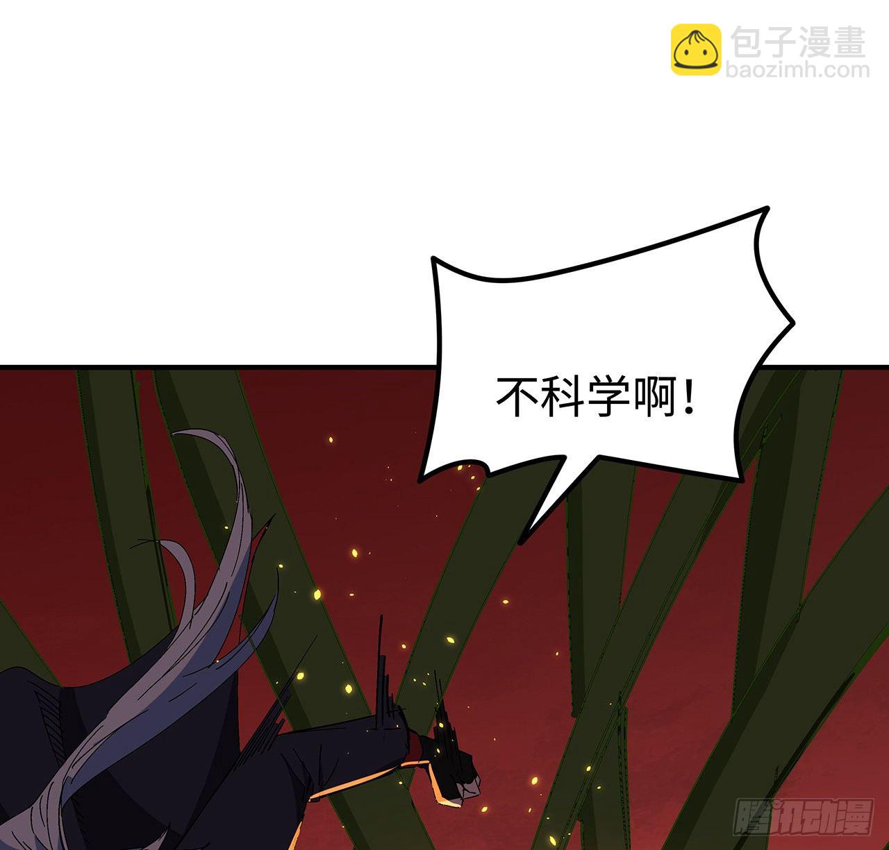 107话 世上还有这样的好人(1/2)-第108话