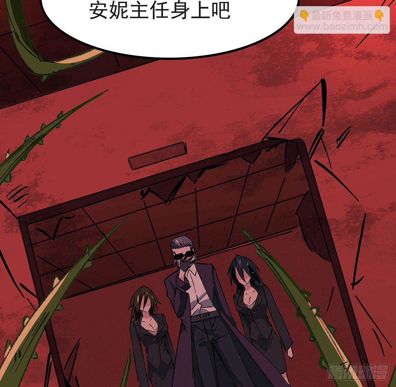 107话 世上还有这样的好人(1/2)-第108话