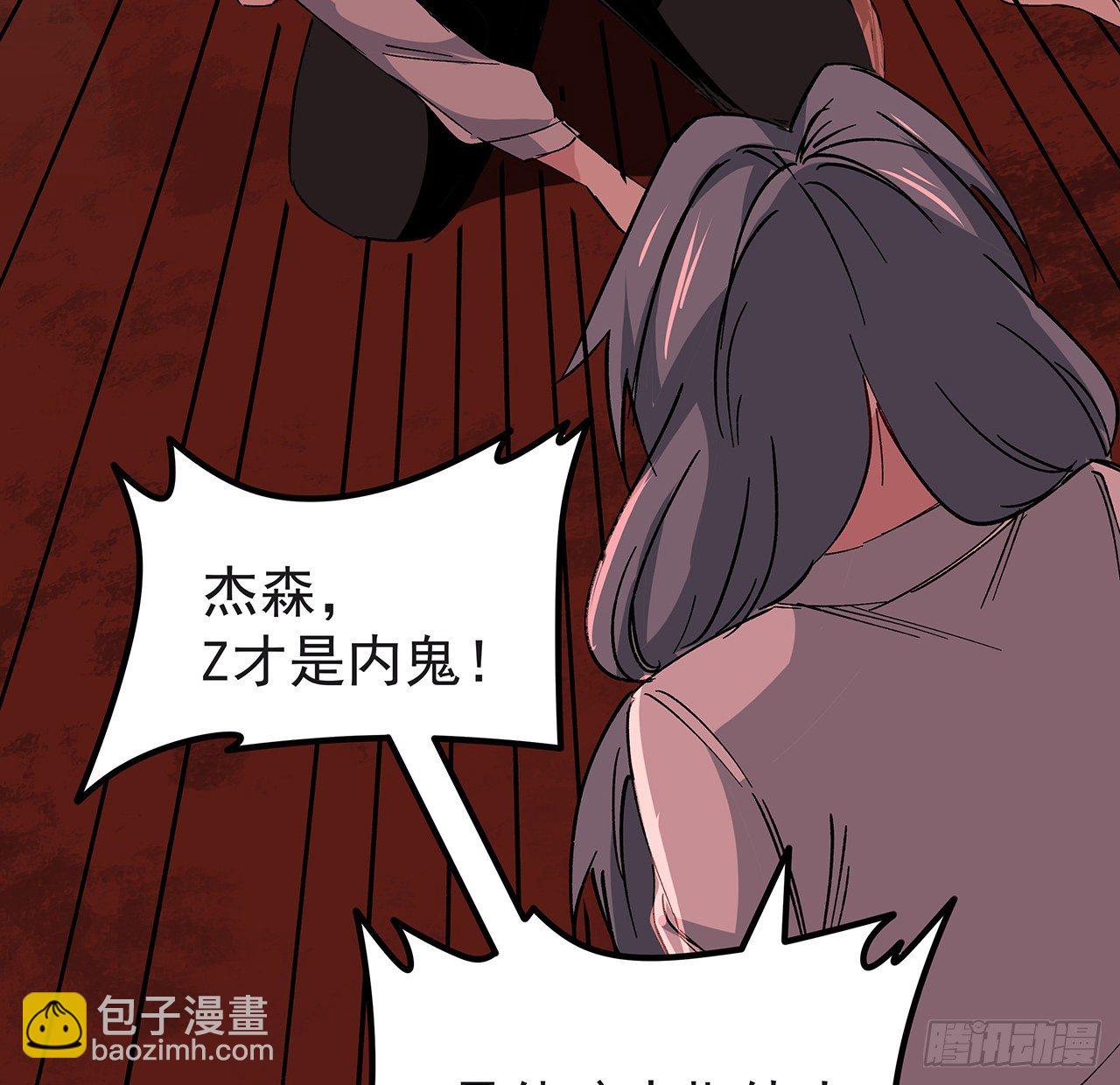 107话 世上还有这样的好人(1/2)-第108话