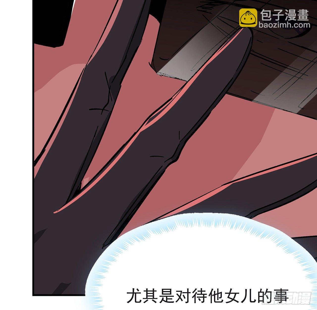 107话 世上还有这样的好人(1/2)-第108话