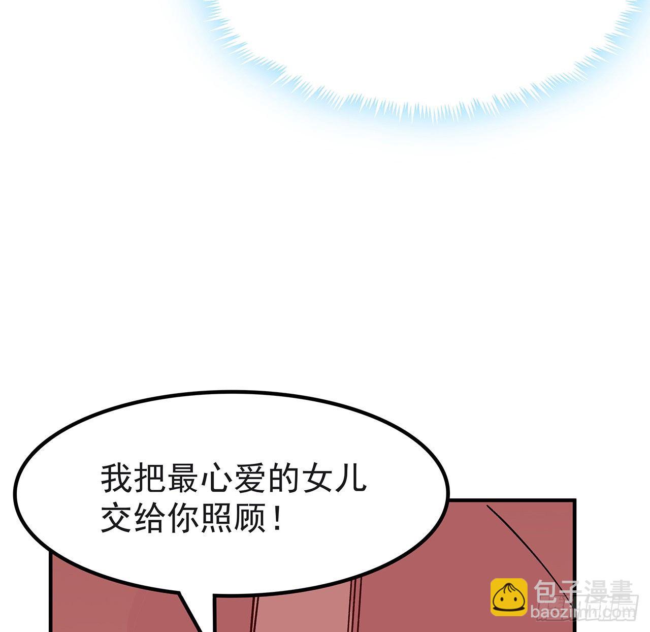107话 世上还有这样的好人(1/2)-第108话