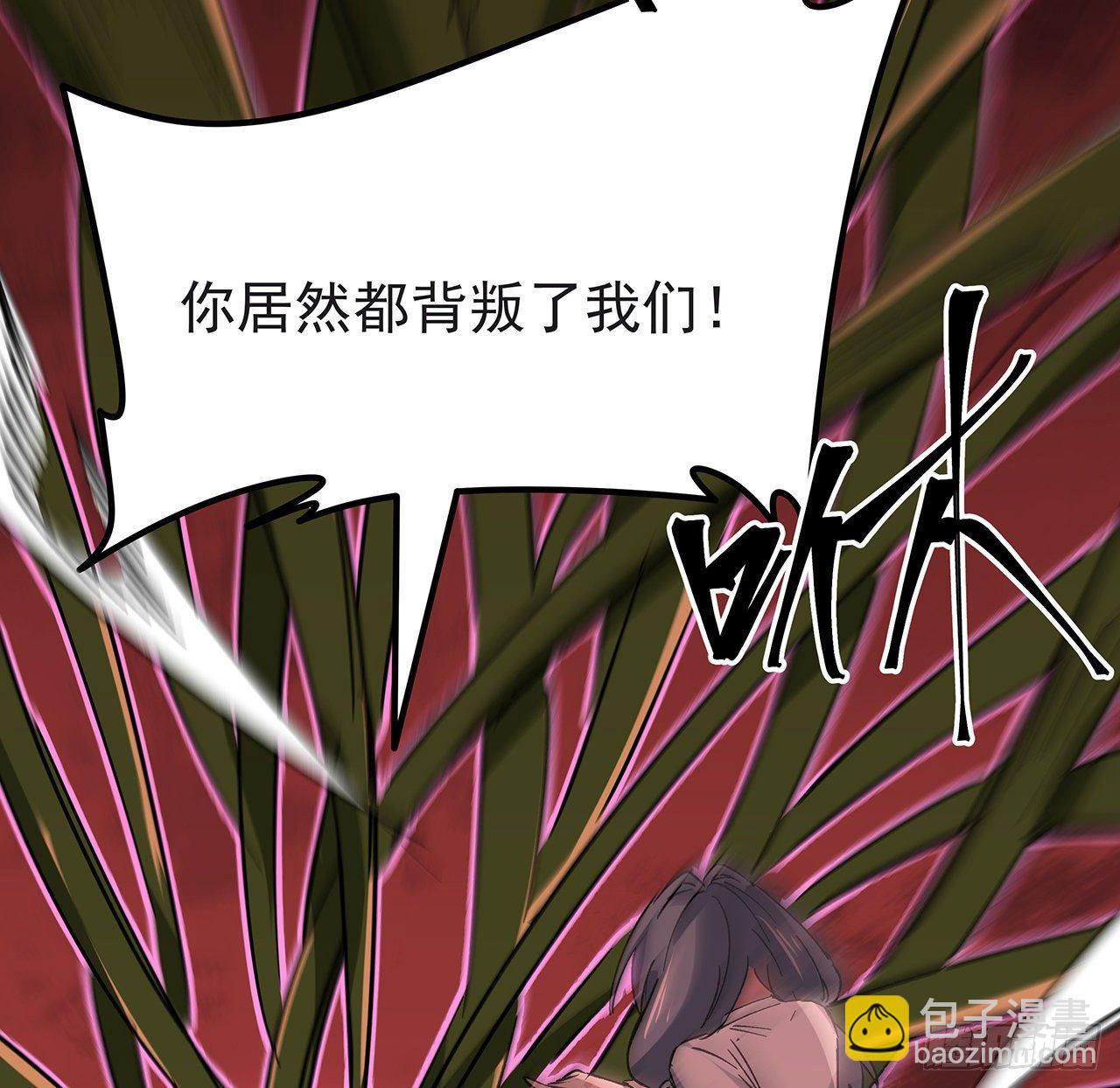 107话 世上还有这样的好人(1/2)-第108话