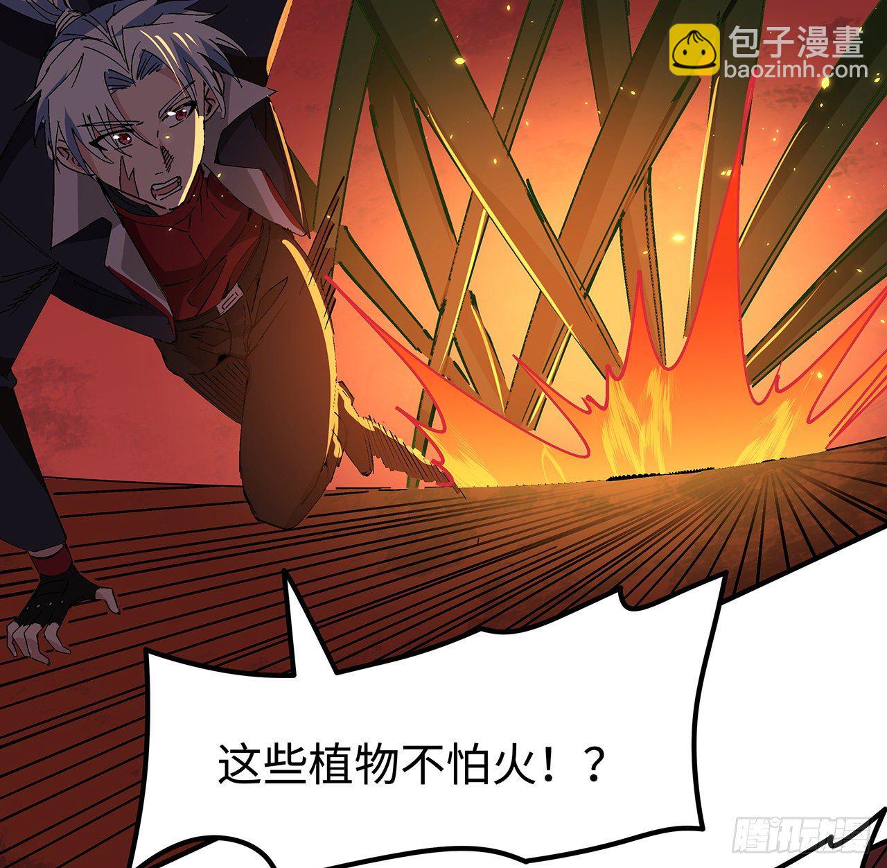 107话 世上还有这样的好人(1/2)-第108话