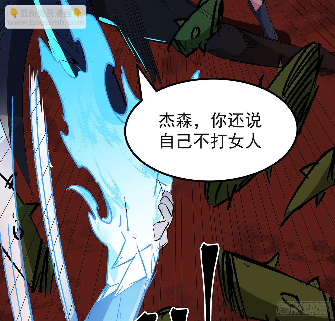 107话 世上还有这样的好人(1/2)-第108话