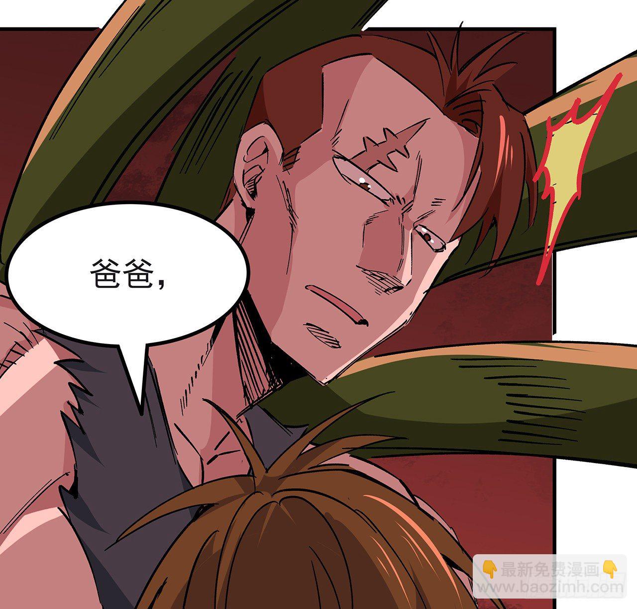 107话 世上还有这样的好人(1/2)-第108话