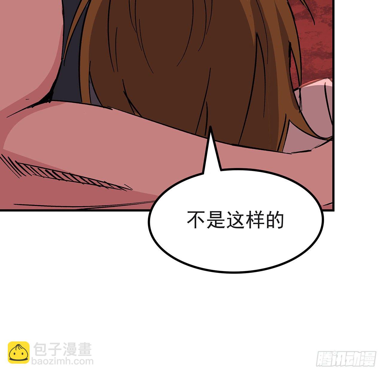 107话 世上还有这样的好人(1/2)-第108话