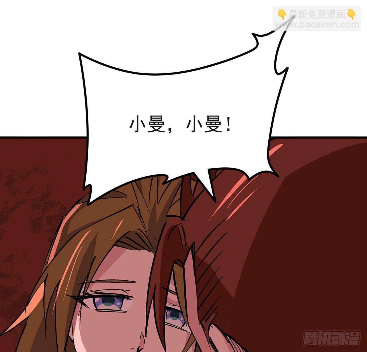 107话 世上还有这样的好人(1/2)-第108话