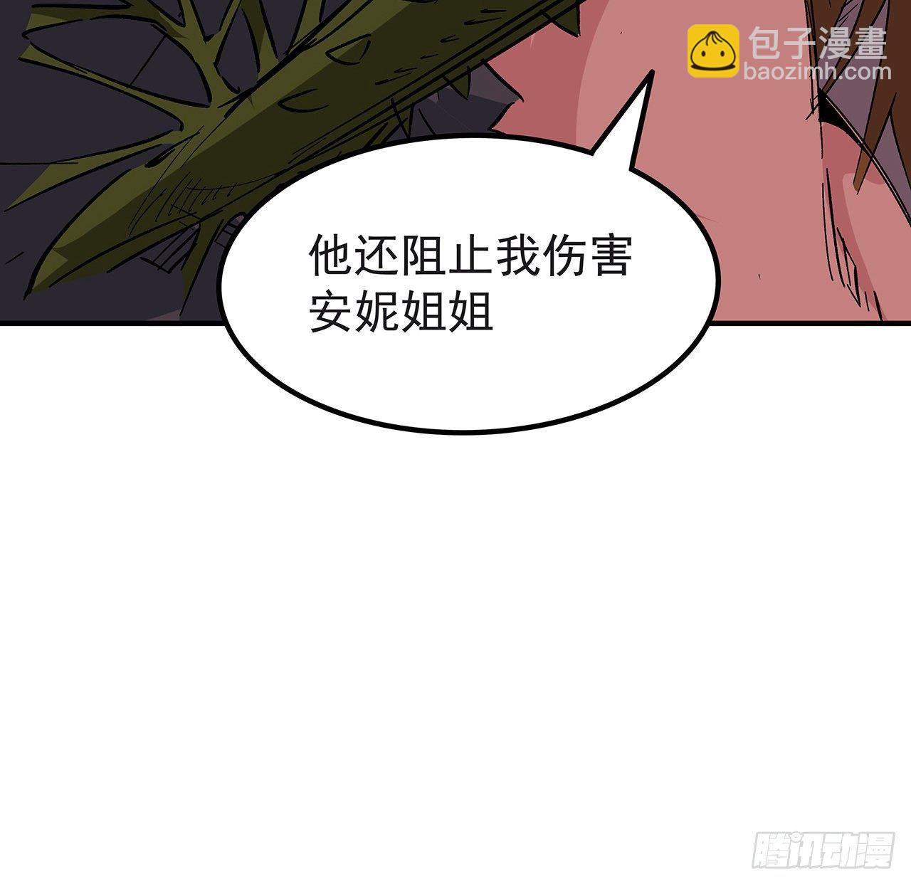 107话 世上还有这样的好人(1/2)-第108话